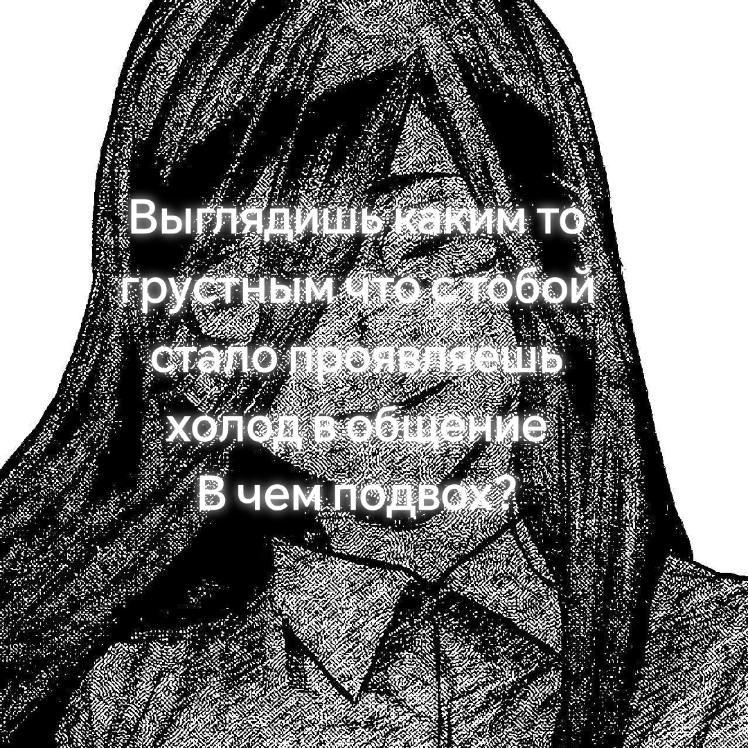 @топ 1 Улькиора своих фантази🎩