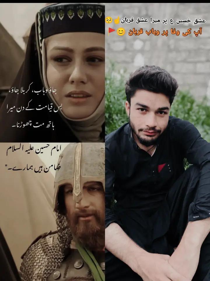 @★彡Iqtidar مخلص彡★