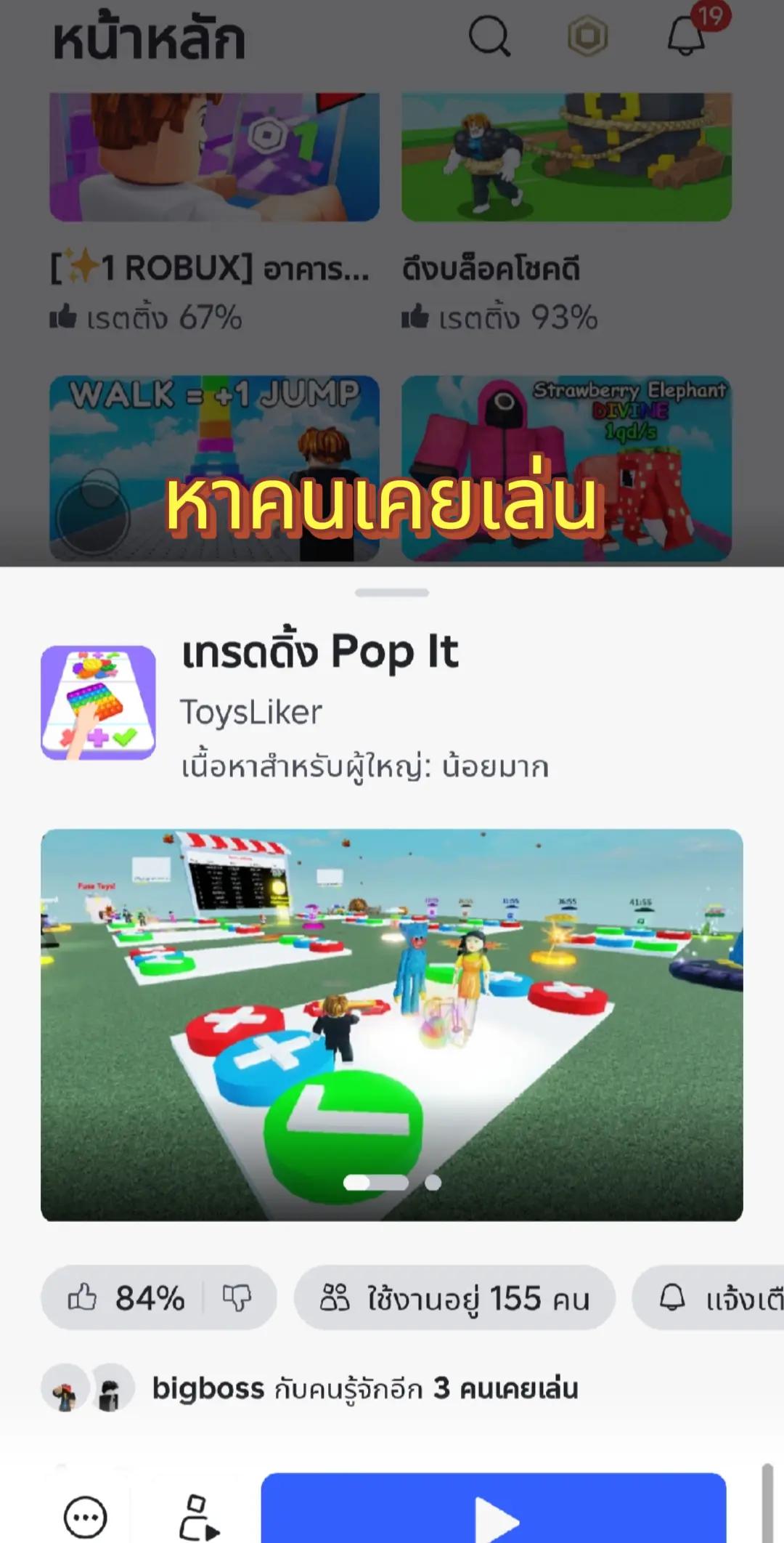 @เด็กก็มีหัวใจนะ😘