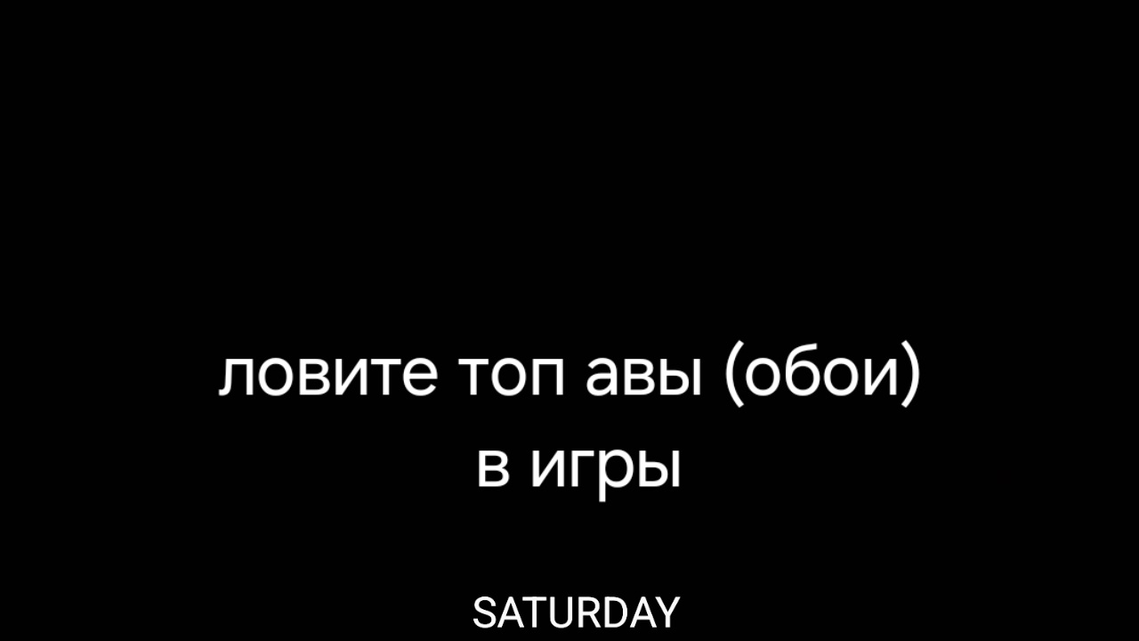 @Bratic_vip