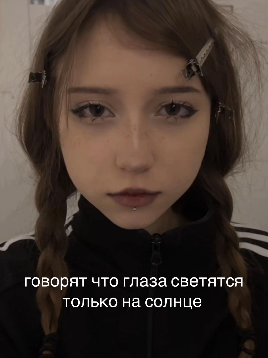 @псив