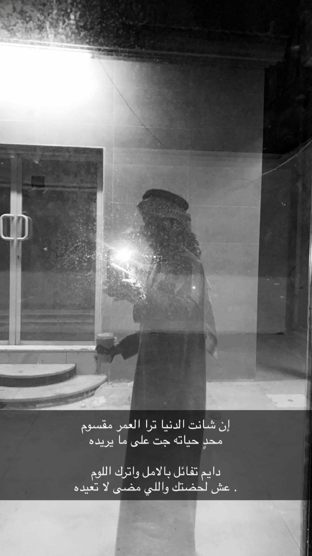 @زيـُاد الجـَمعان | ALharbi 💐
