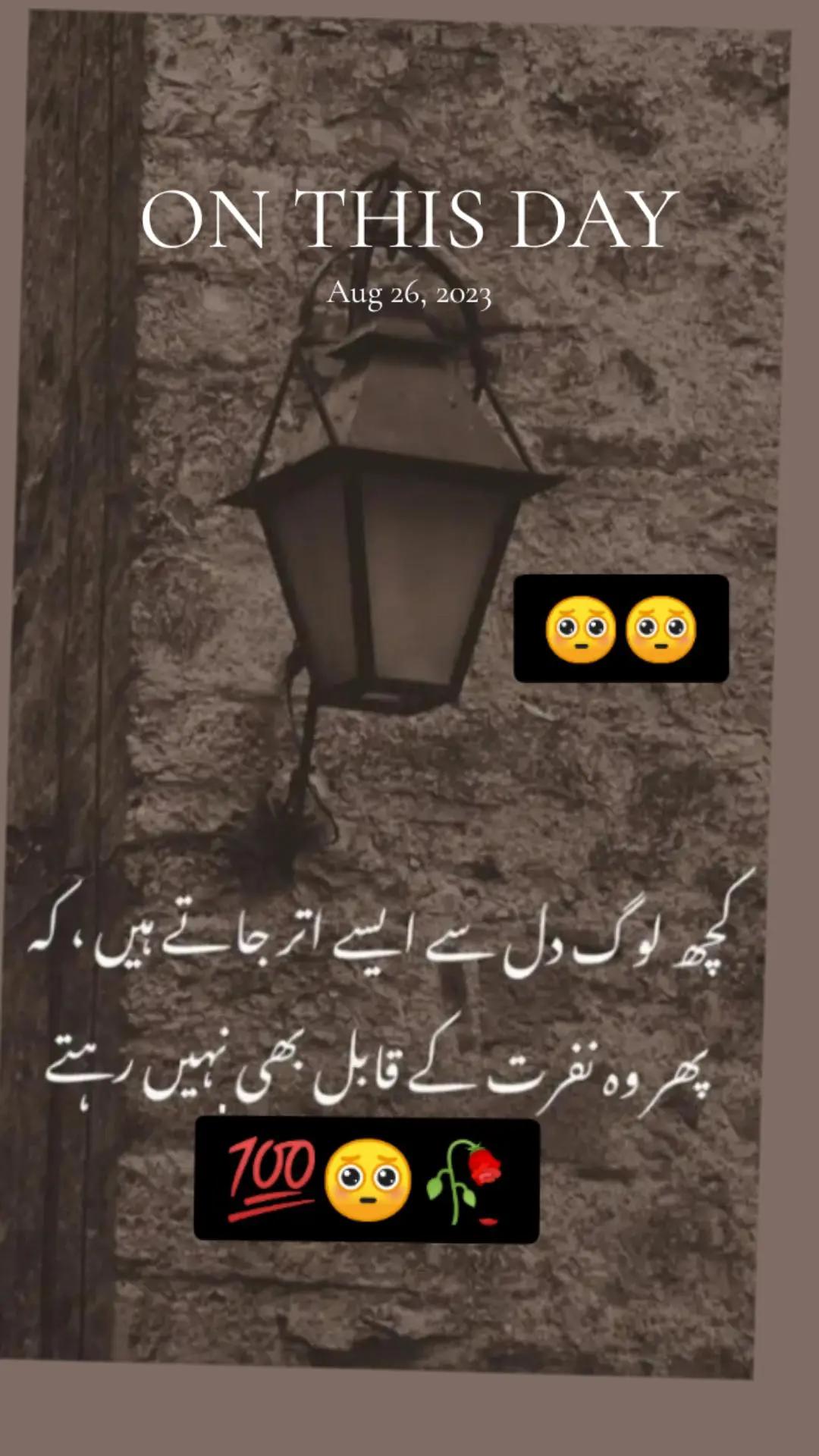 @Minahil_writes510