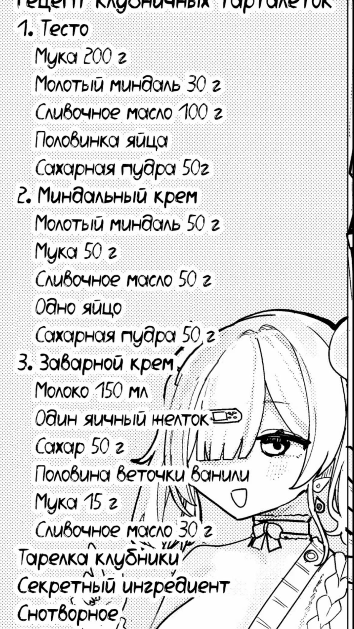 @Солевая