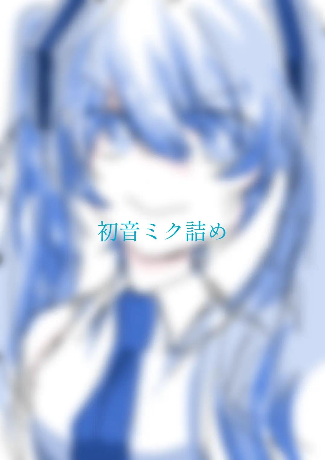 @ゆっぴー