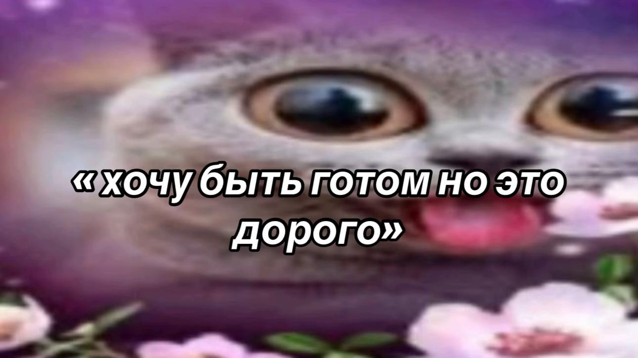 @Педовка08𓋹
