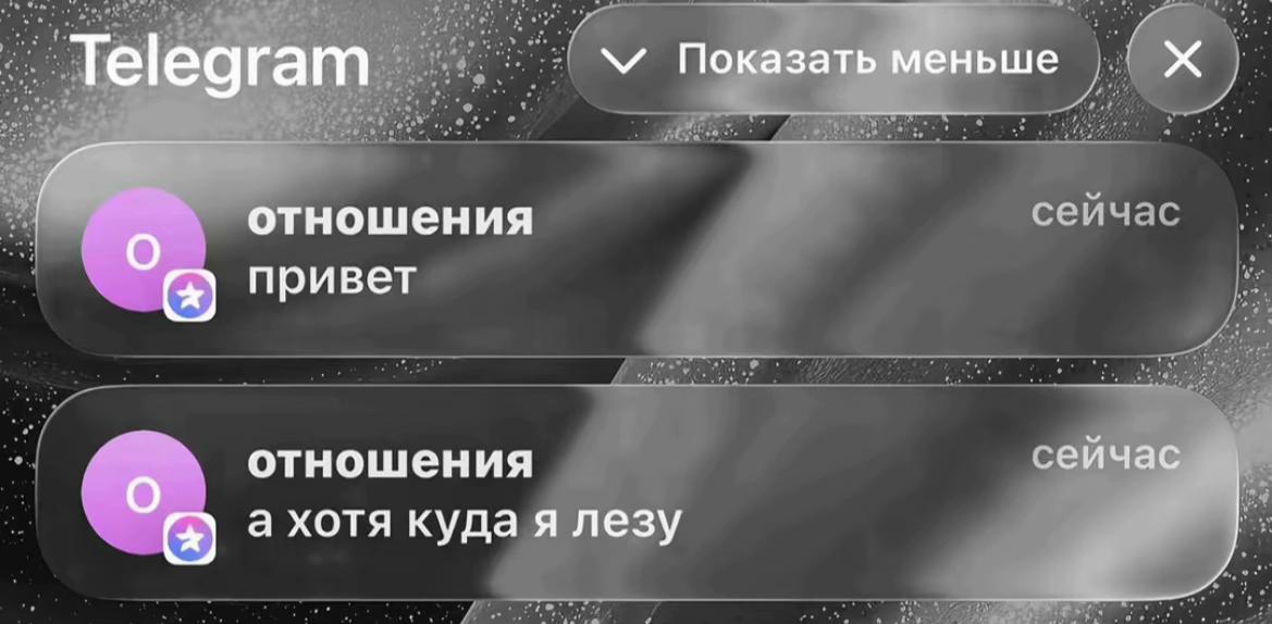 @машука