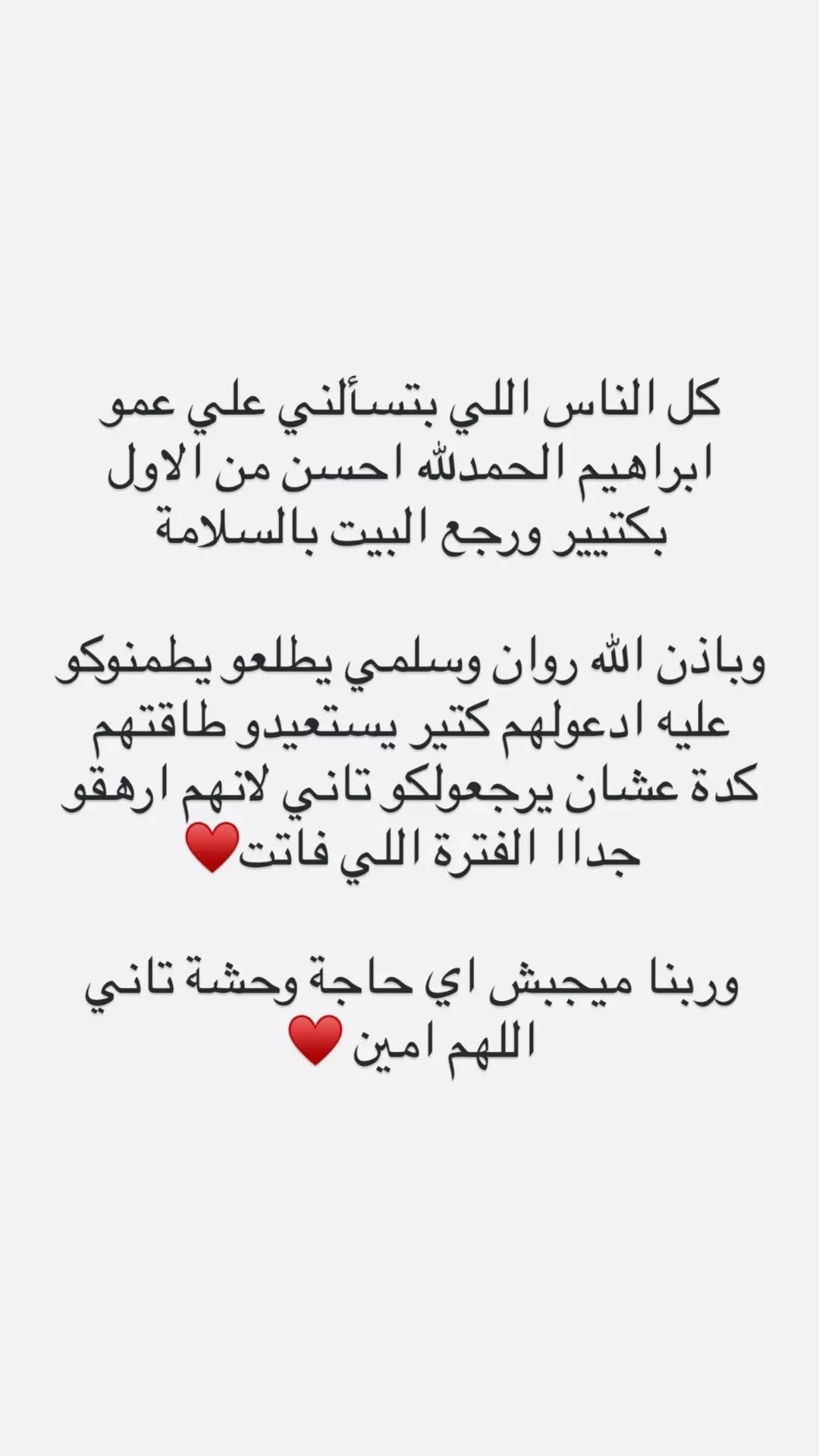 @Toqa maher