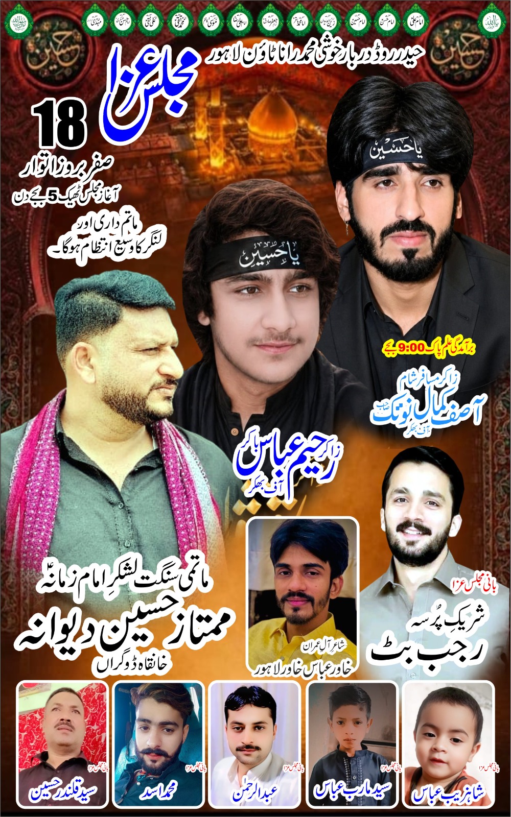 @Marib Abbas421