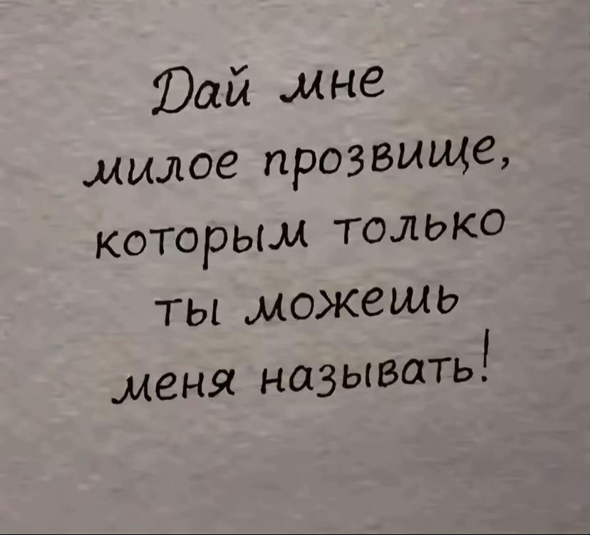 @Уляша