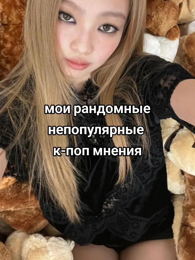 @эмилли||#TWICEPINK STAN⁴⁹