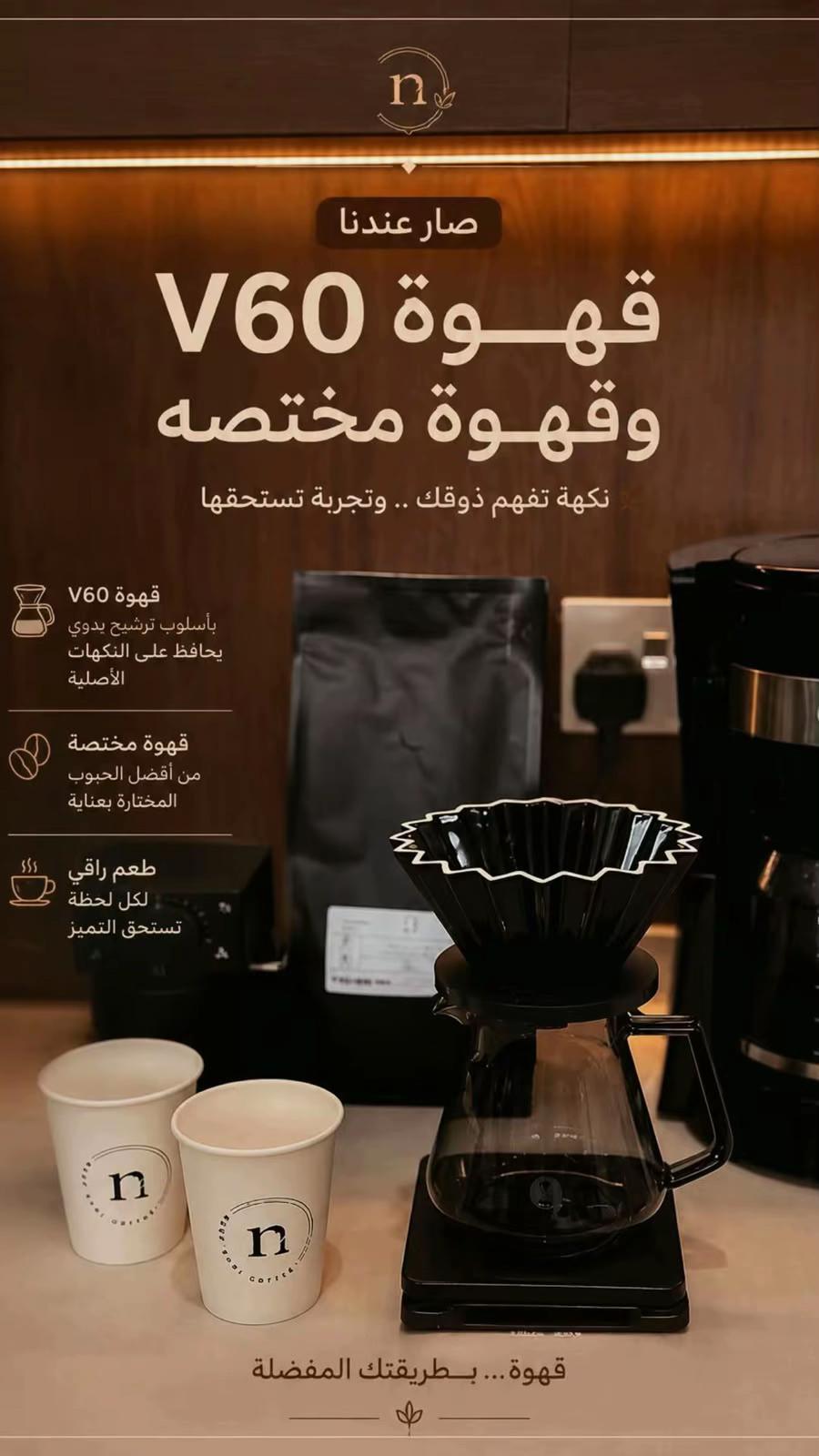 @RODAINA | رودينا