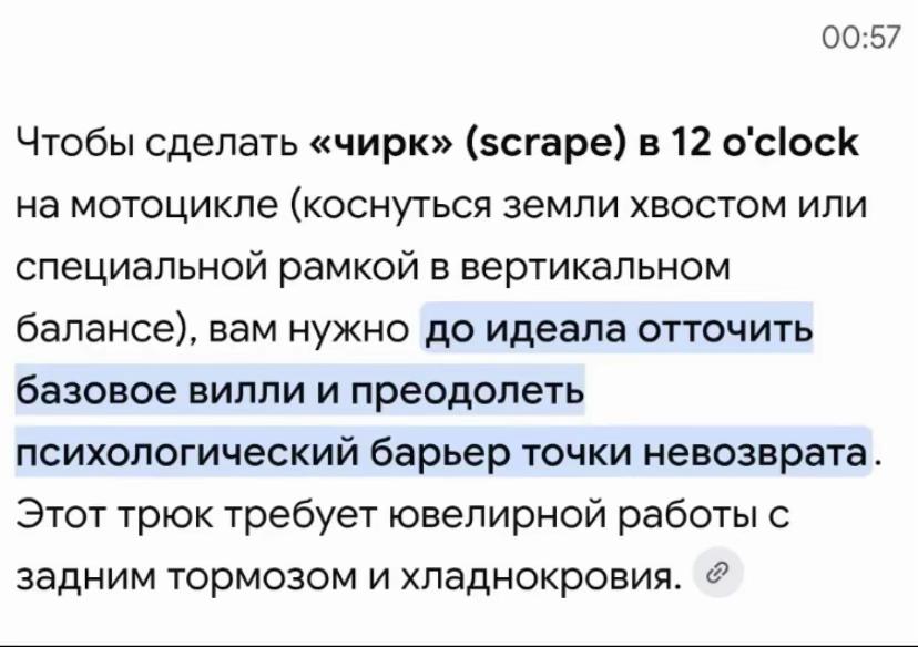 @казанский darex