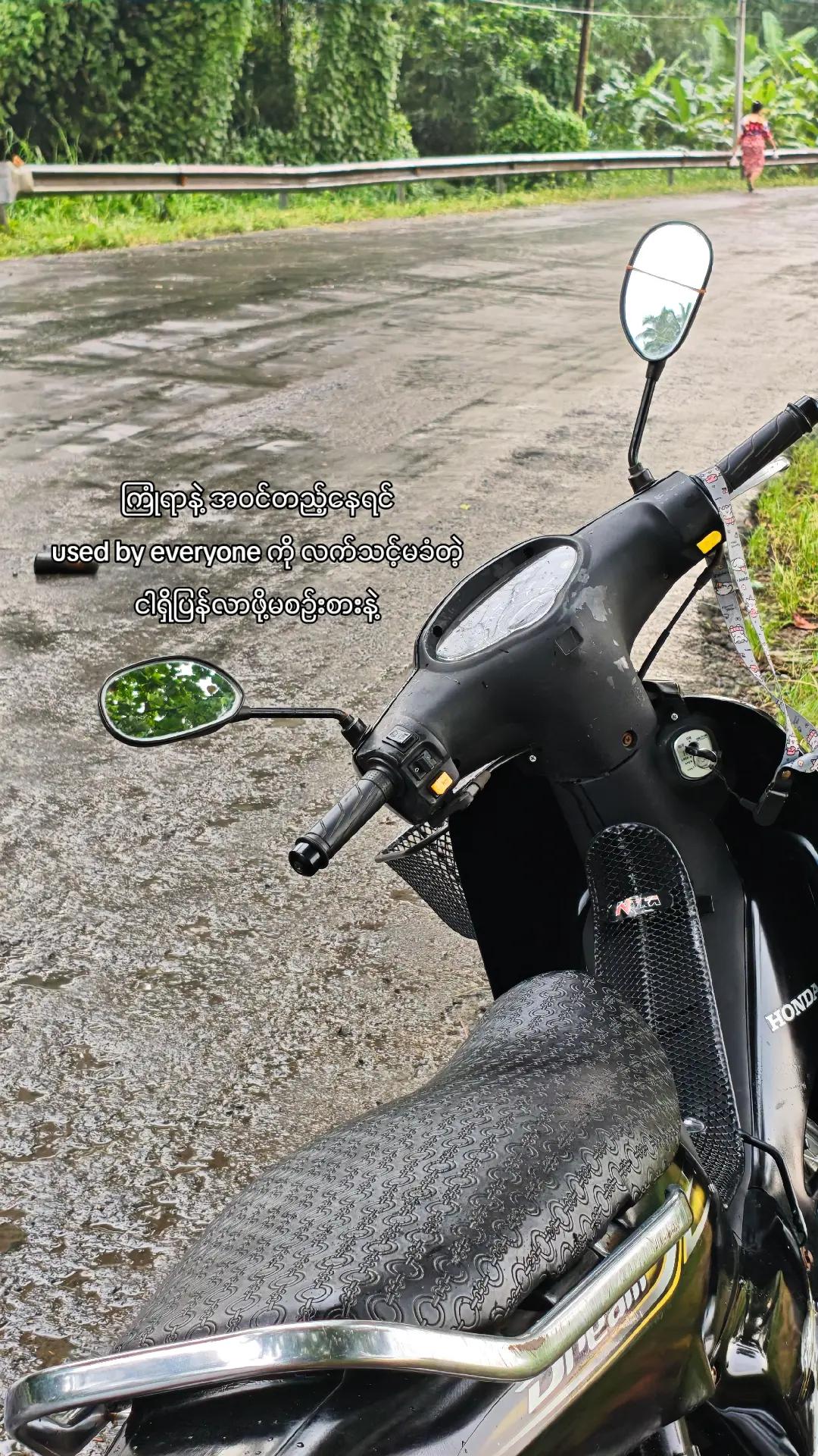 @️Tay