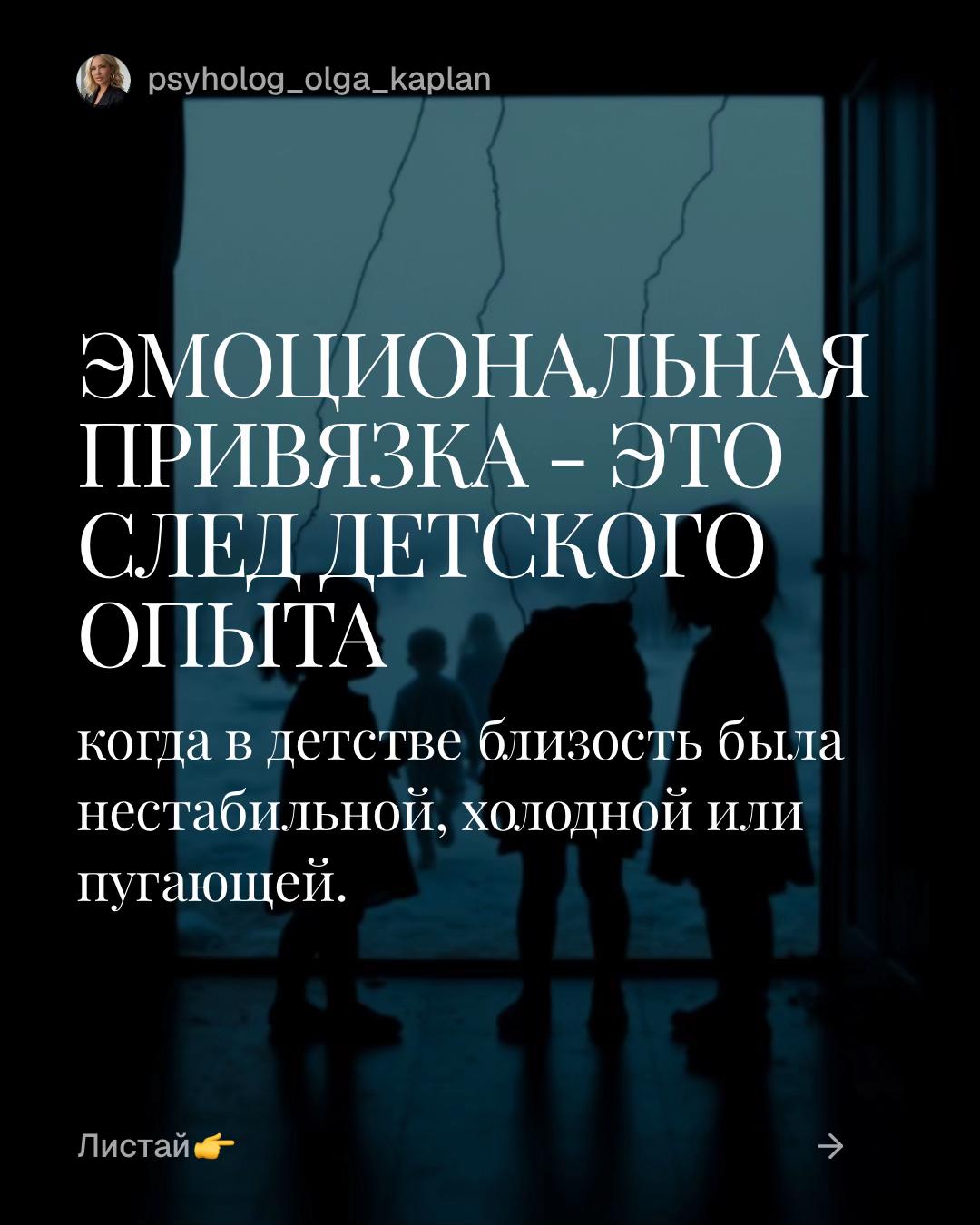 @ПСИХОЛОГ| Ольга Каплан