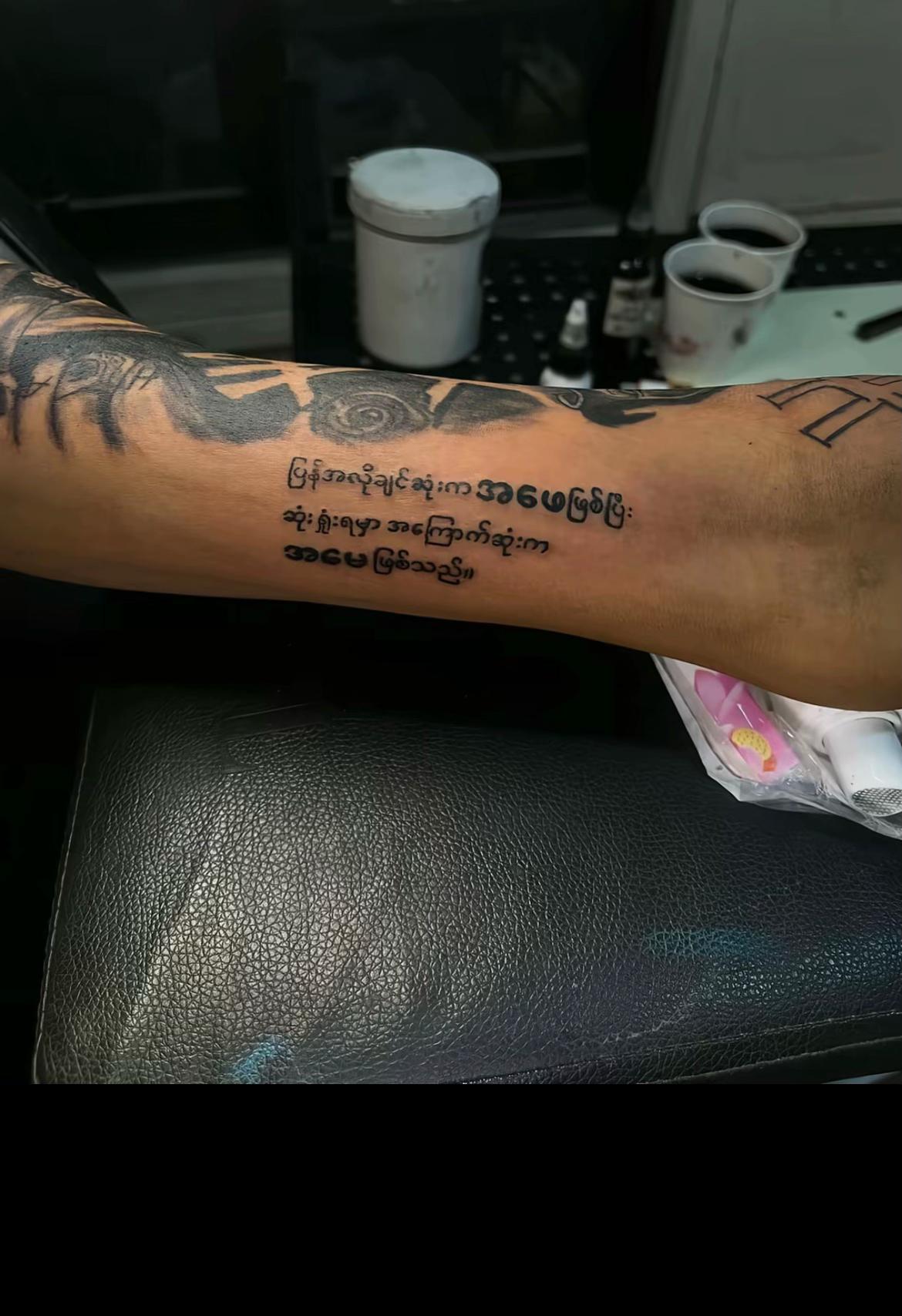 @မောင်ဟိန်း🍆
