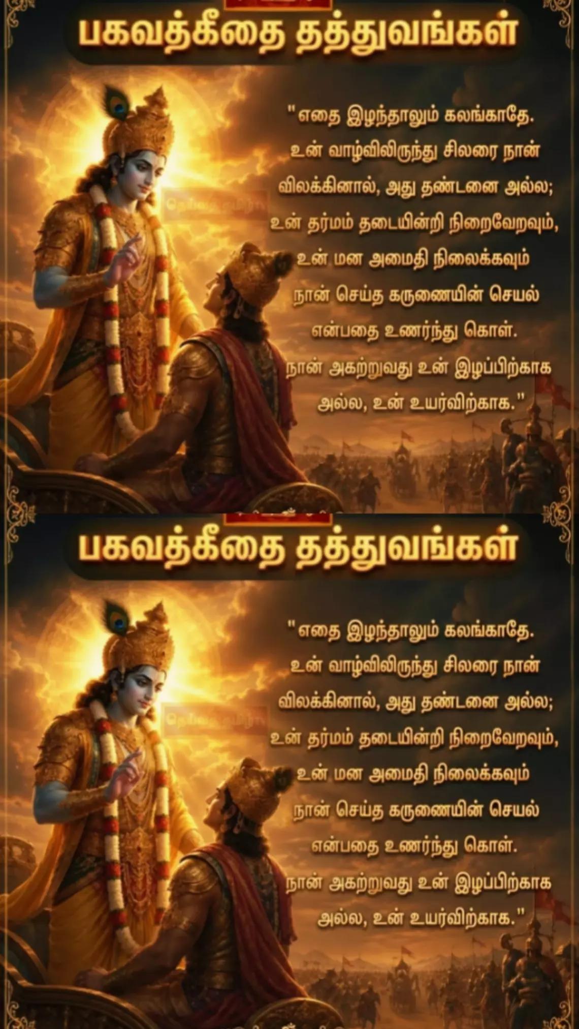 @ramya ramya