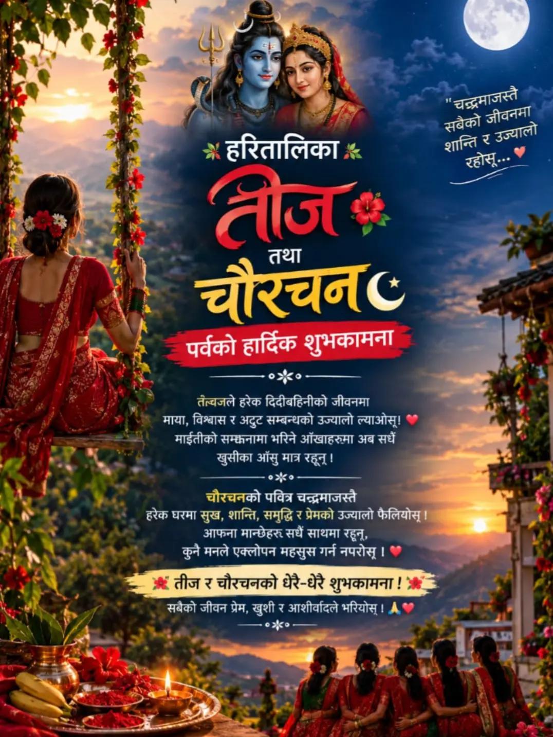 @बिना शब्द को संसार