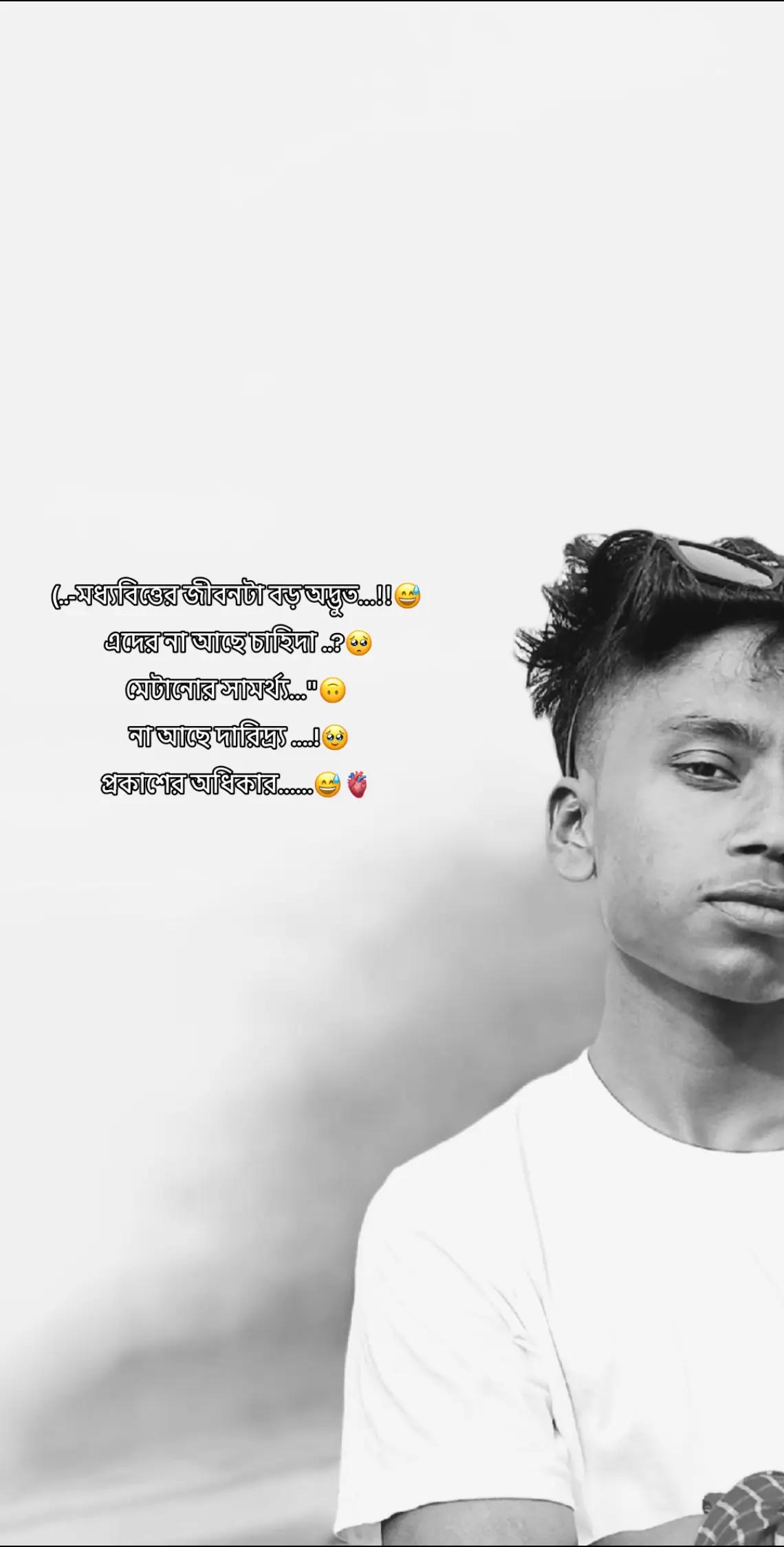 @💫 Ꮯʜᴀɴᴅᴀɴ Ᏼʜᴀɪ💫