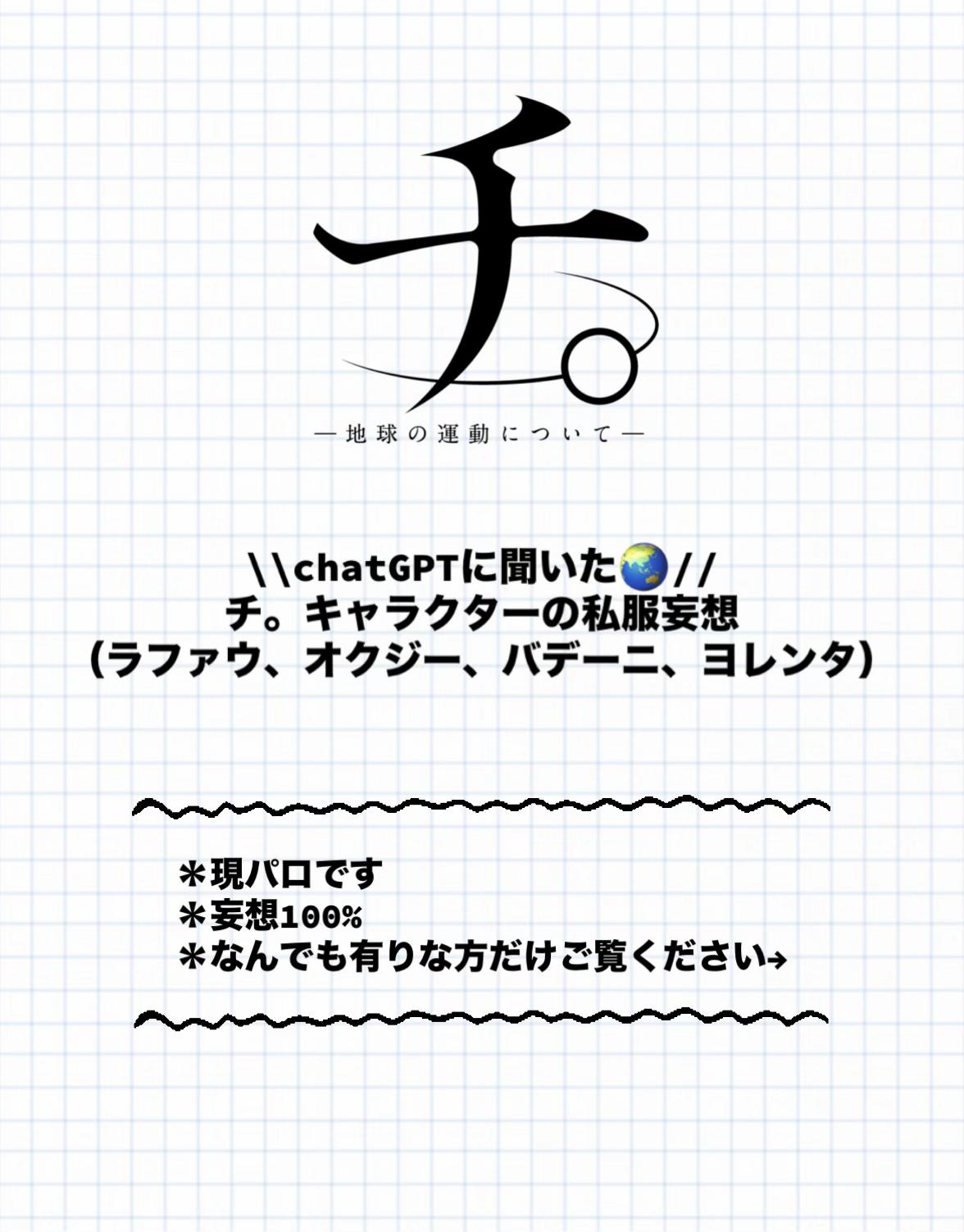 @かくてる