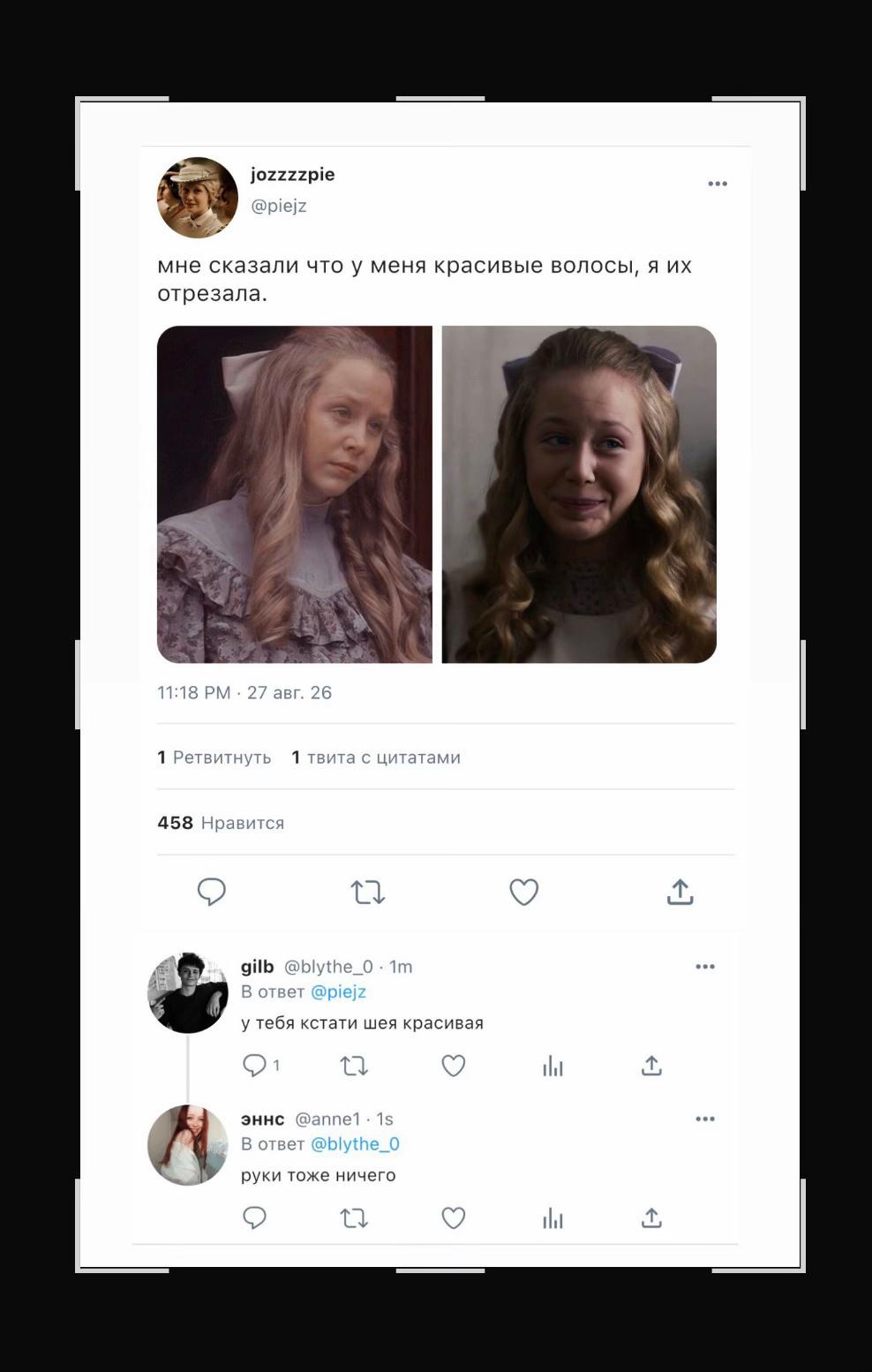 @୨ৎ мин [🇰🇿]