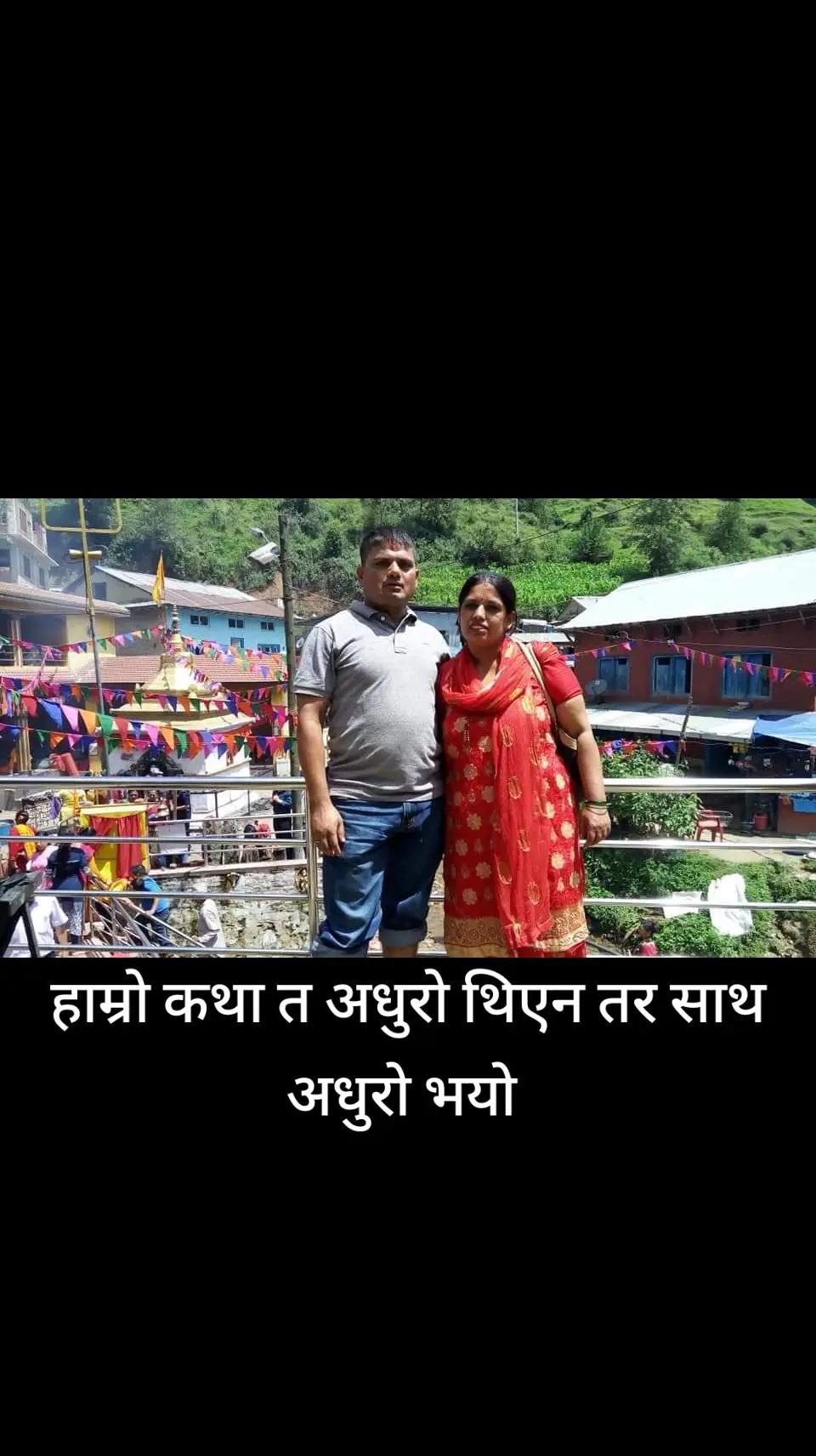 @sarusapkota