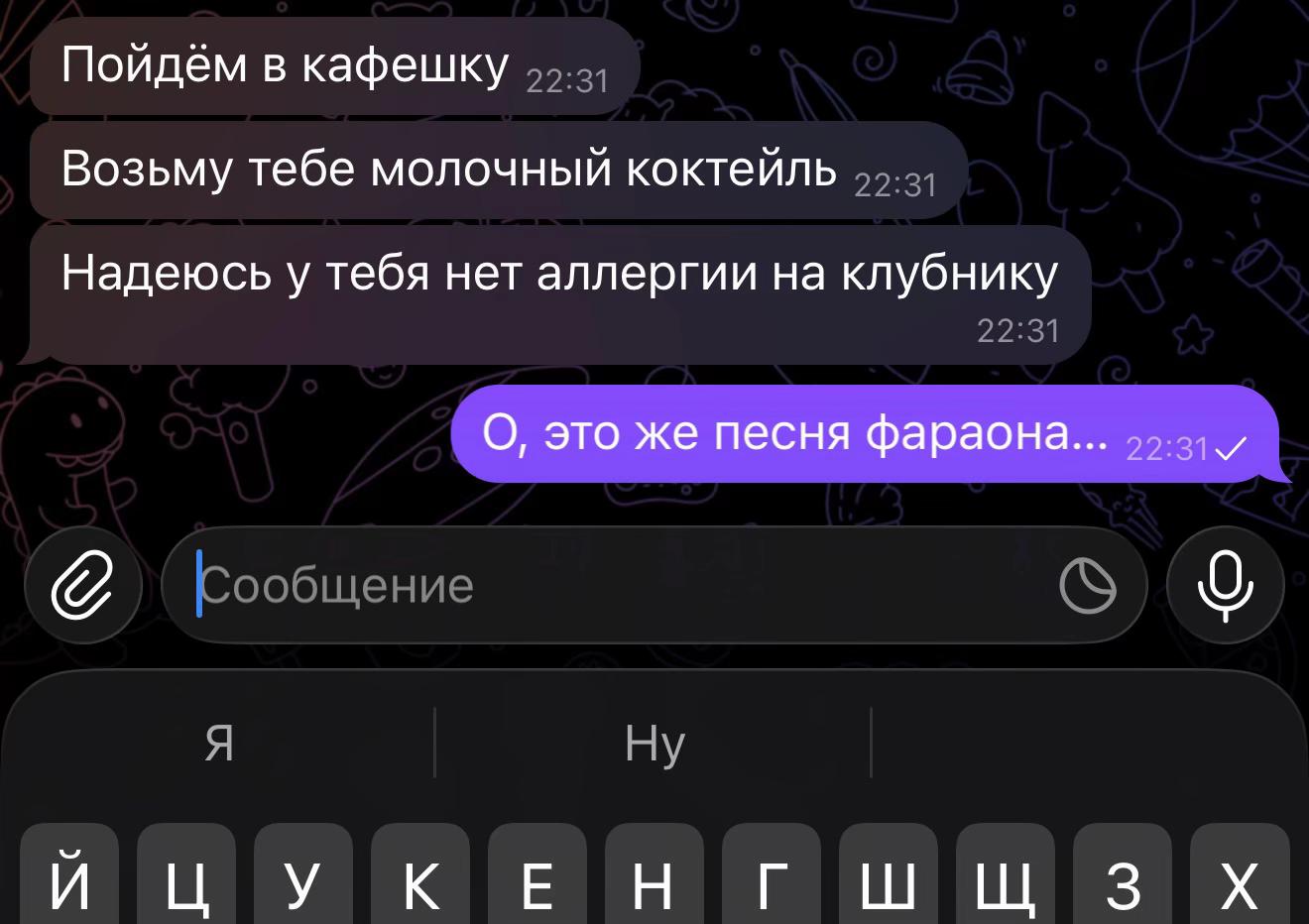 @rootkitina