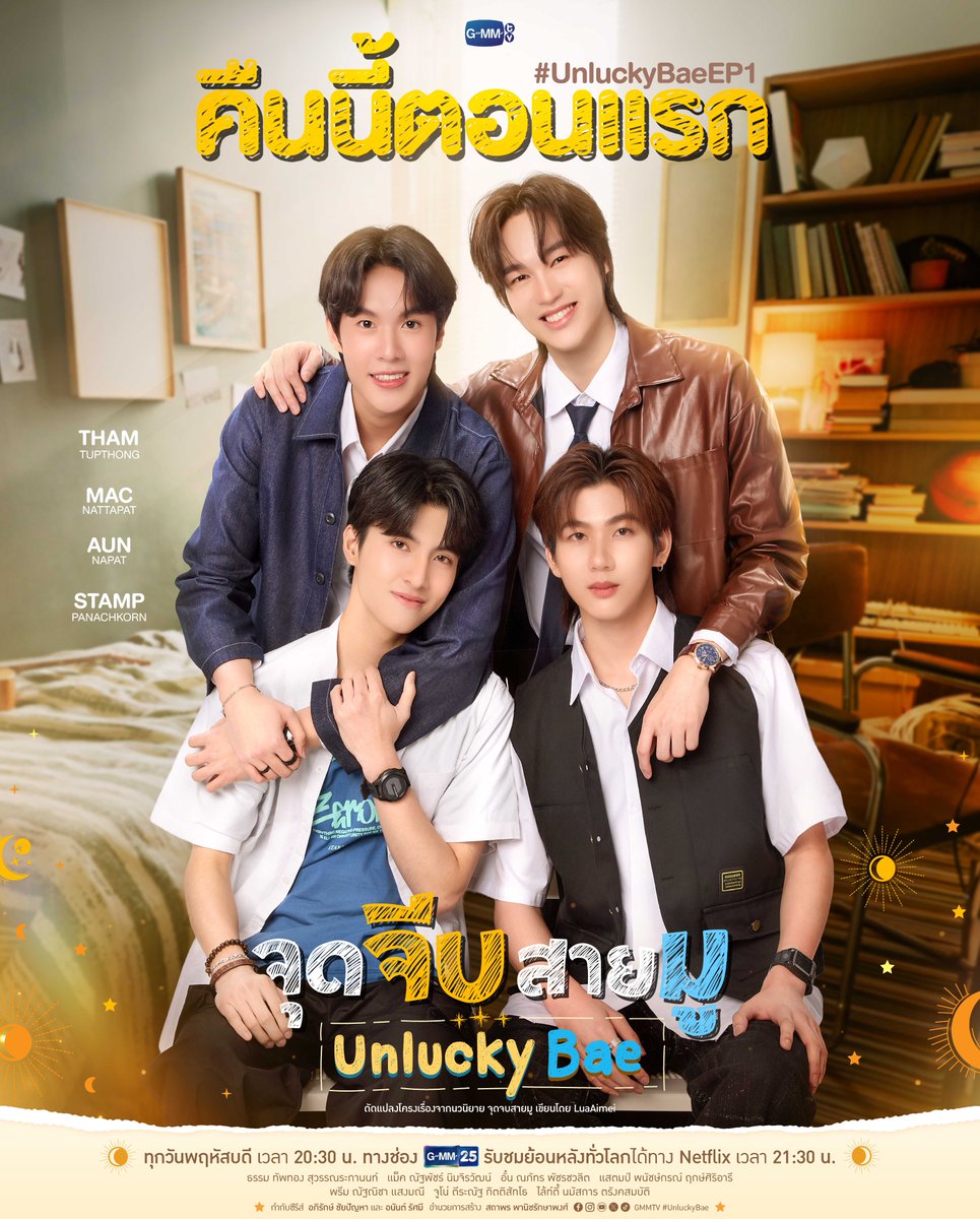 @AunStamp Philippines