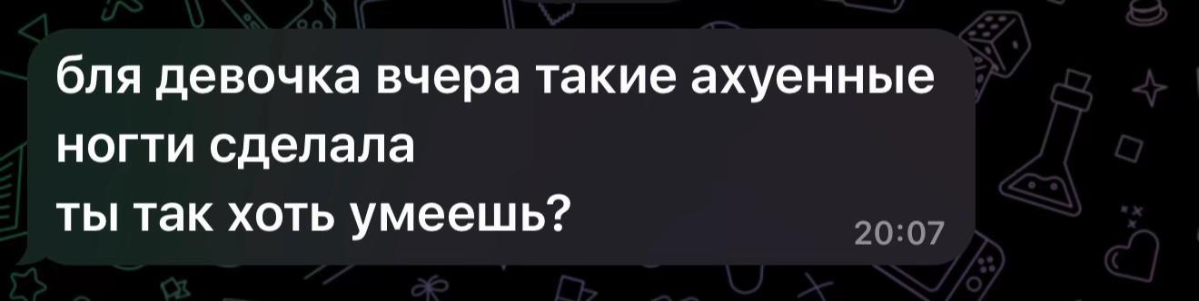 @auraBlossom | НОГТИ КАЛУГА