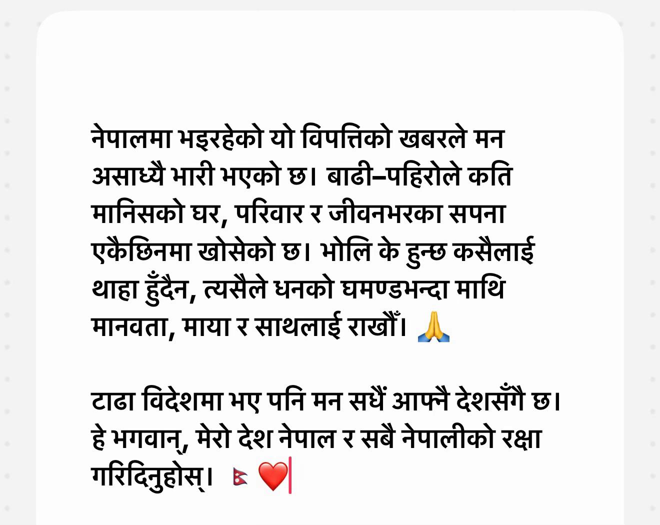 @Praku❤️