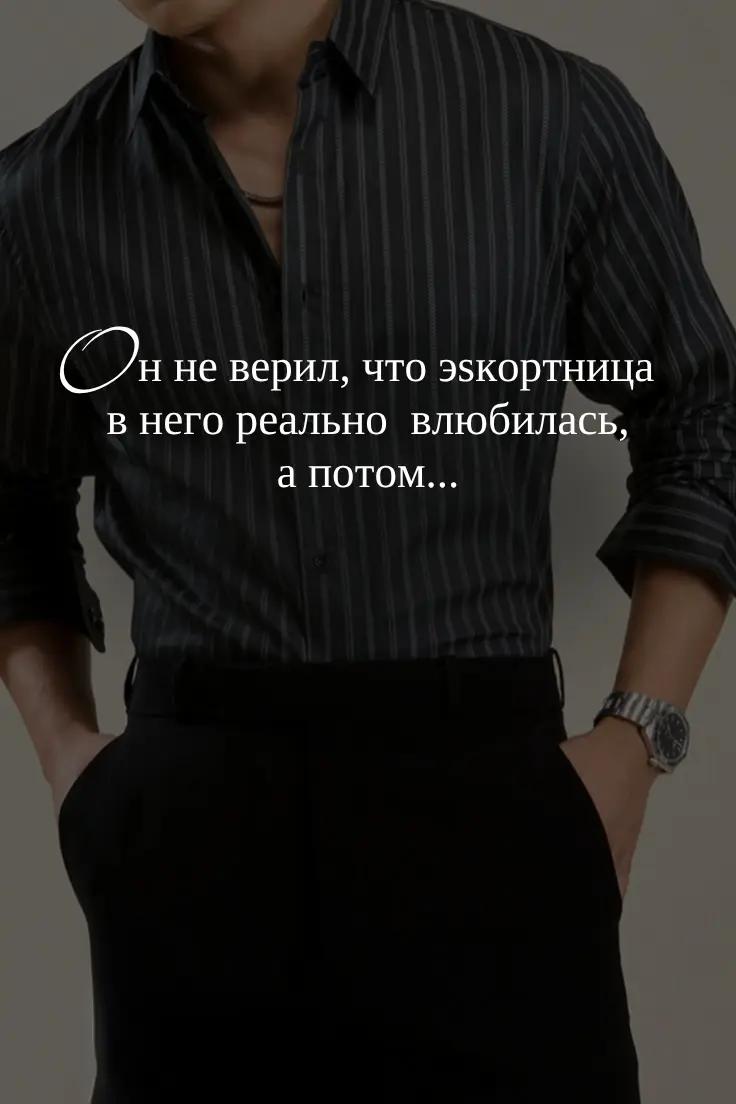 @автор Ольга Вечная
