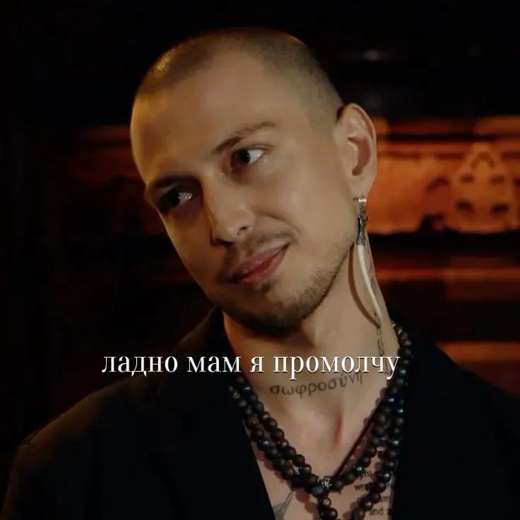 @тгк:vampir.oo🩸 экстрасенсы