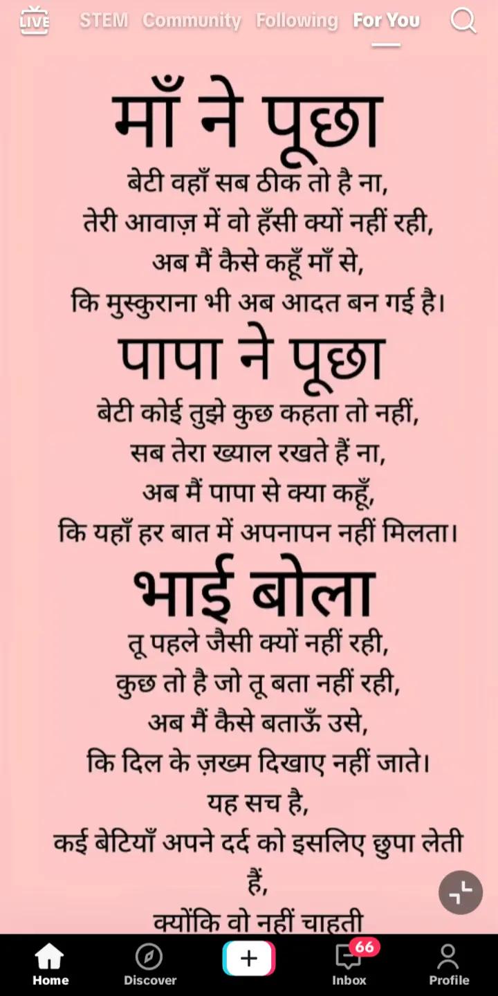 @Surendra love Sushmita