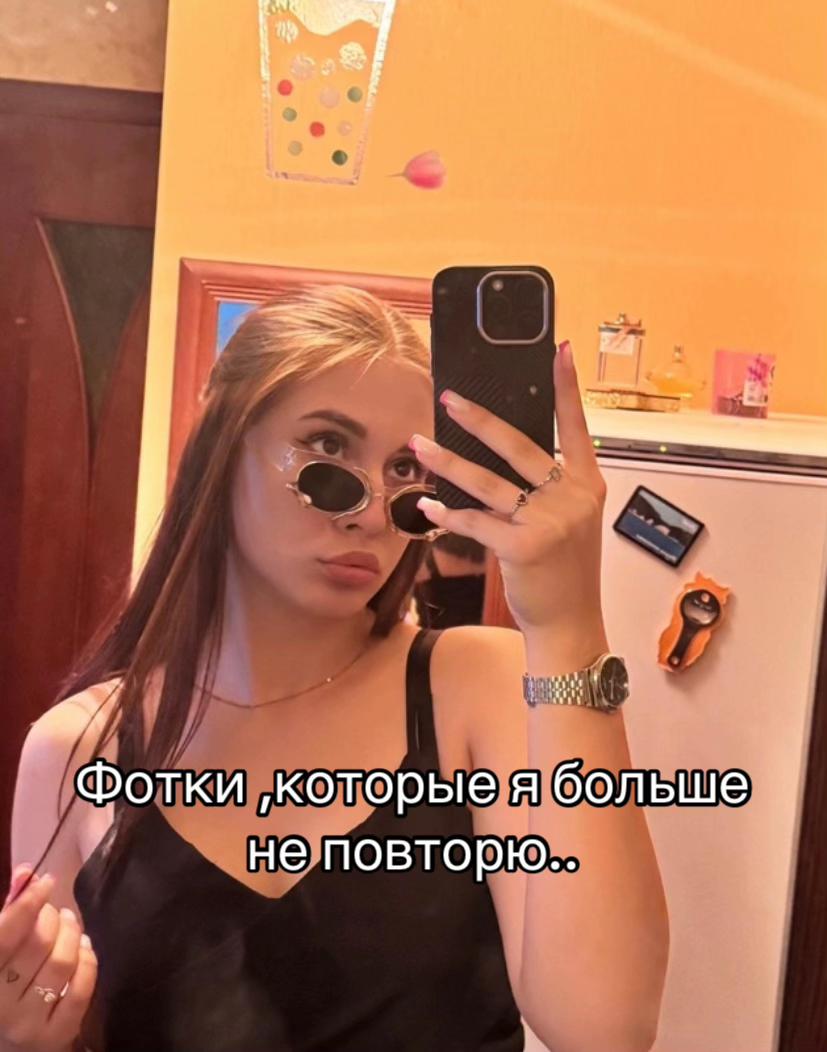 @Veronika🫶🏼