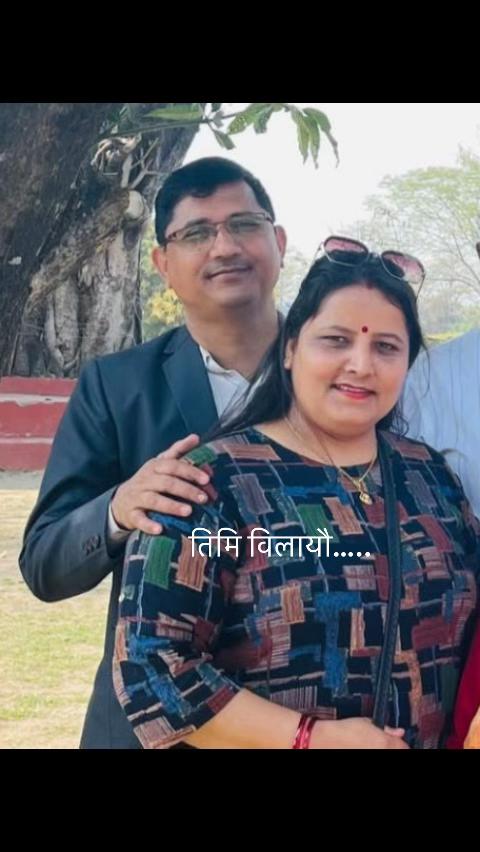 @bishnusubedi5415