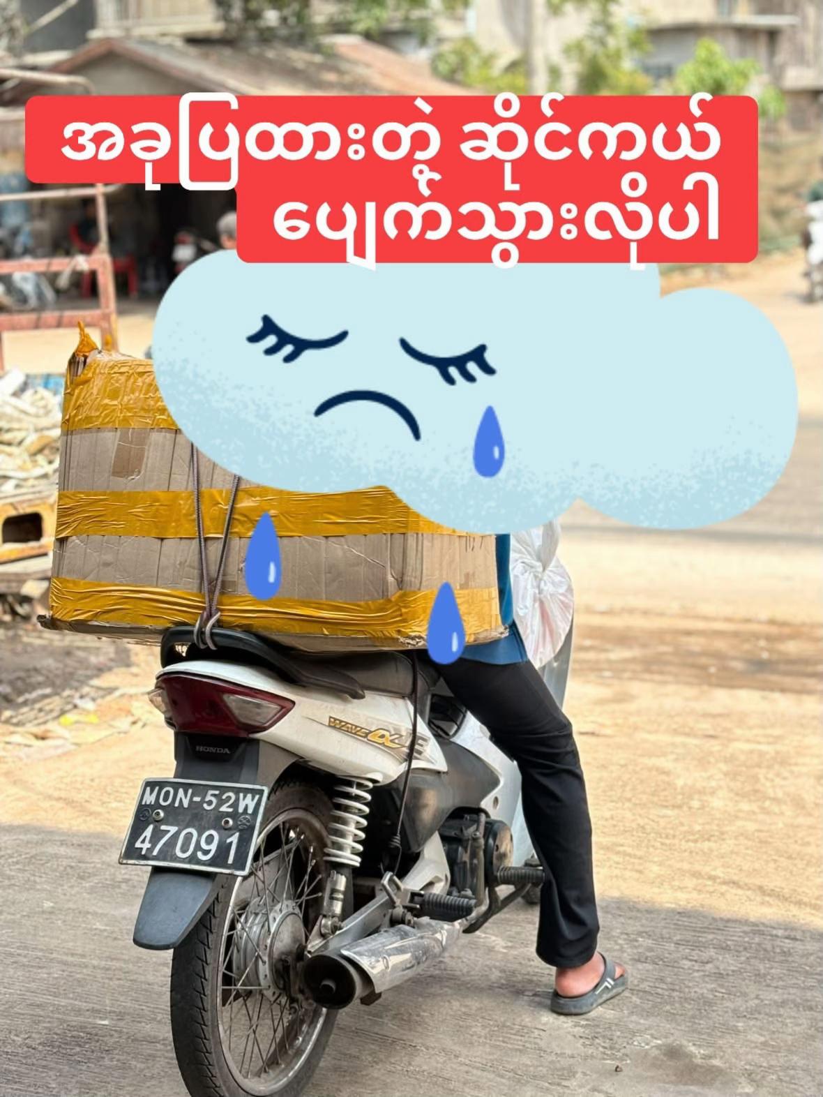 @hsustore01