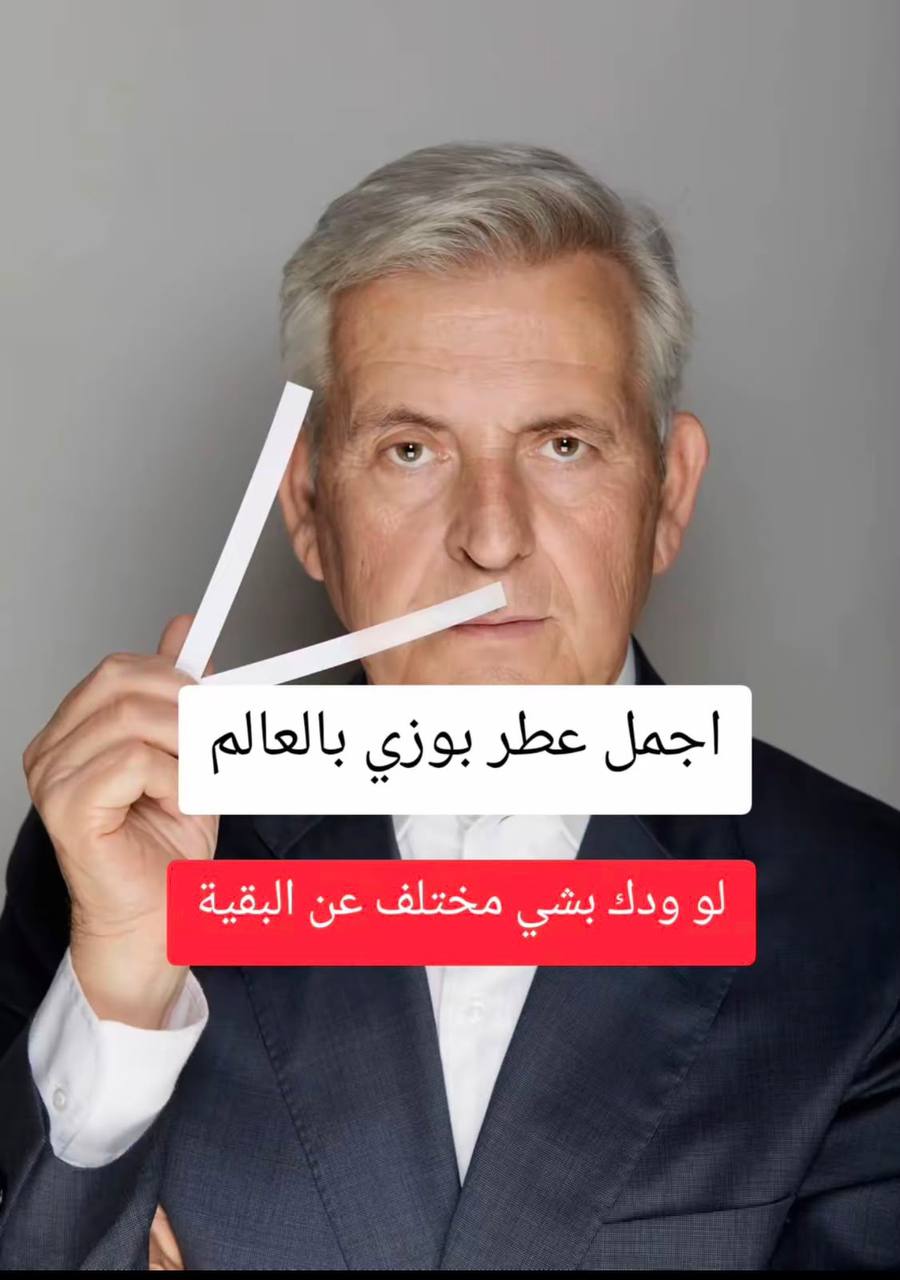 @مختص عطور