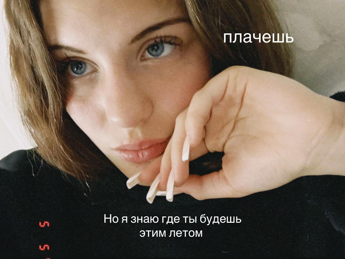 @petrovakate