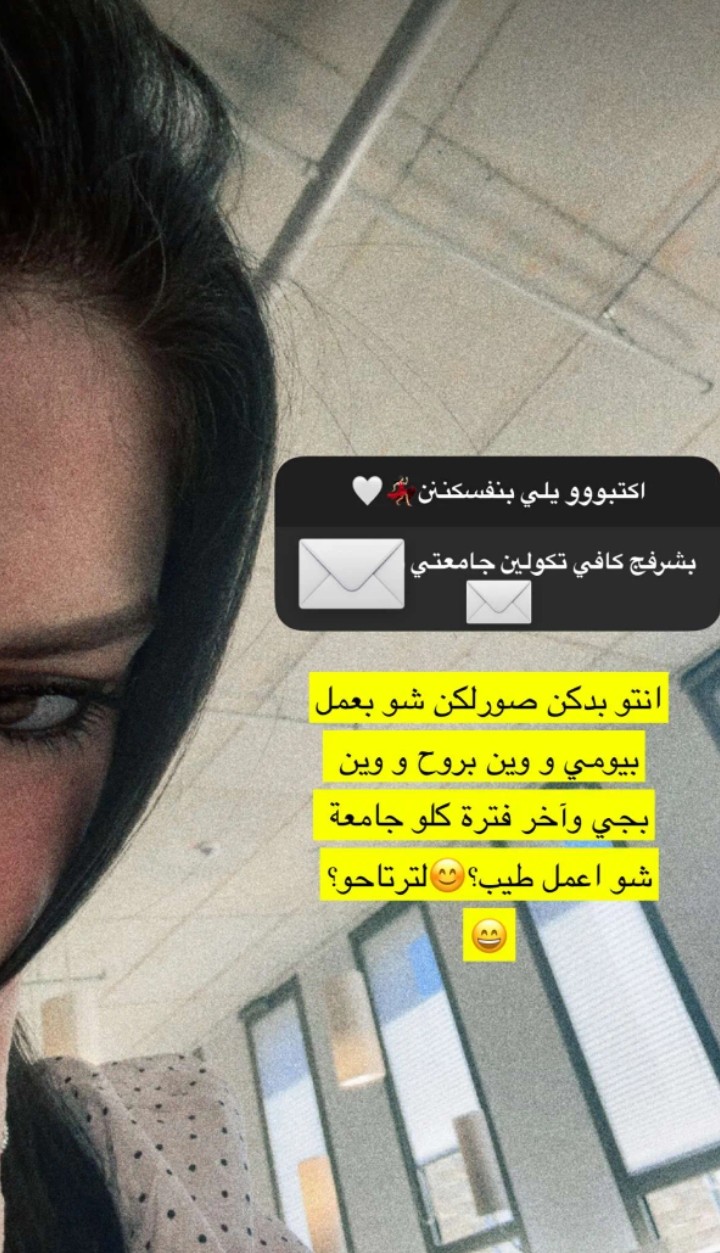 @Amina🇩🇿💛
