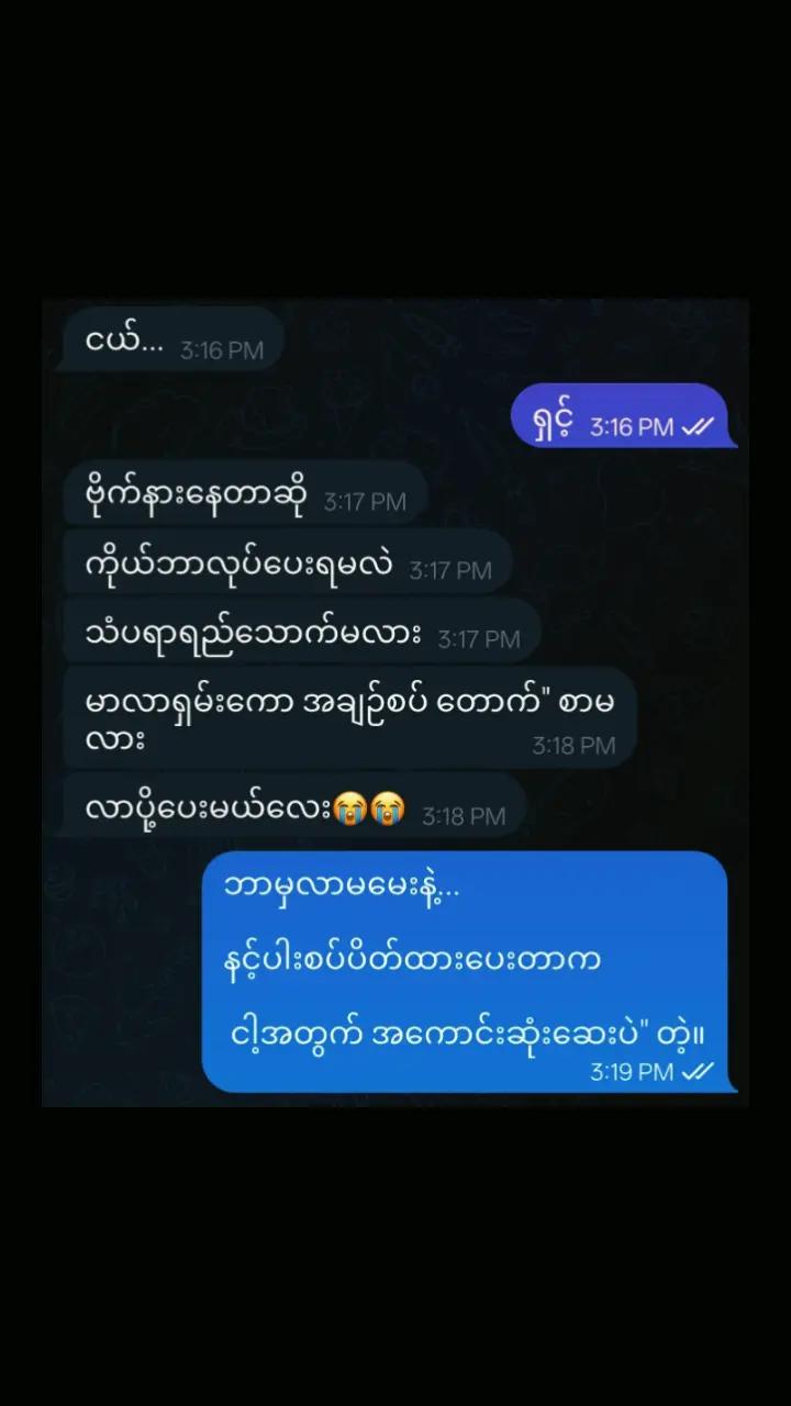 @ᥫ᭡ 𝐀