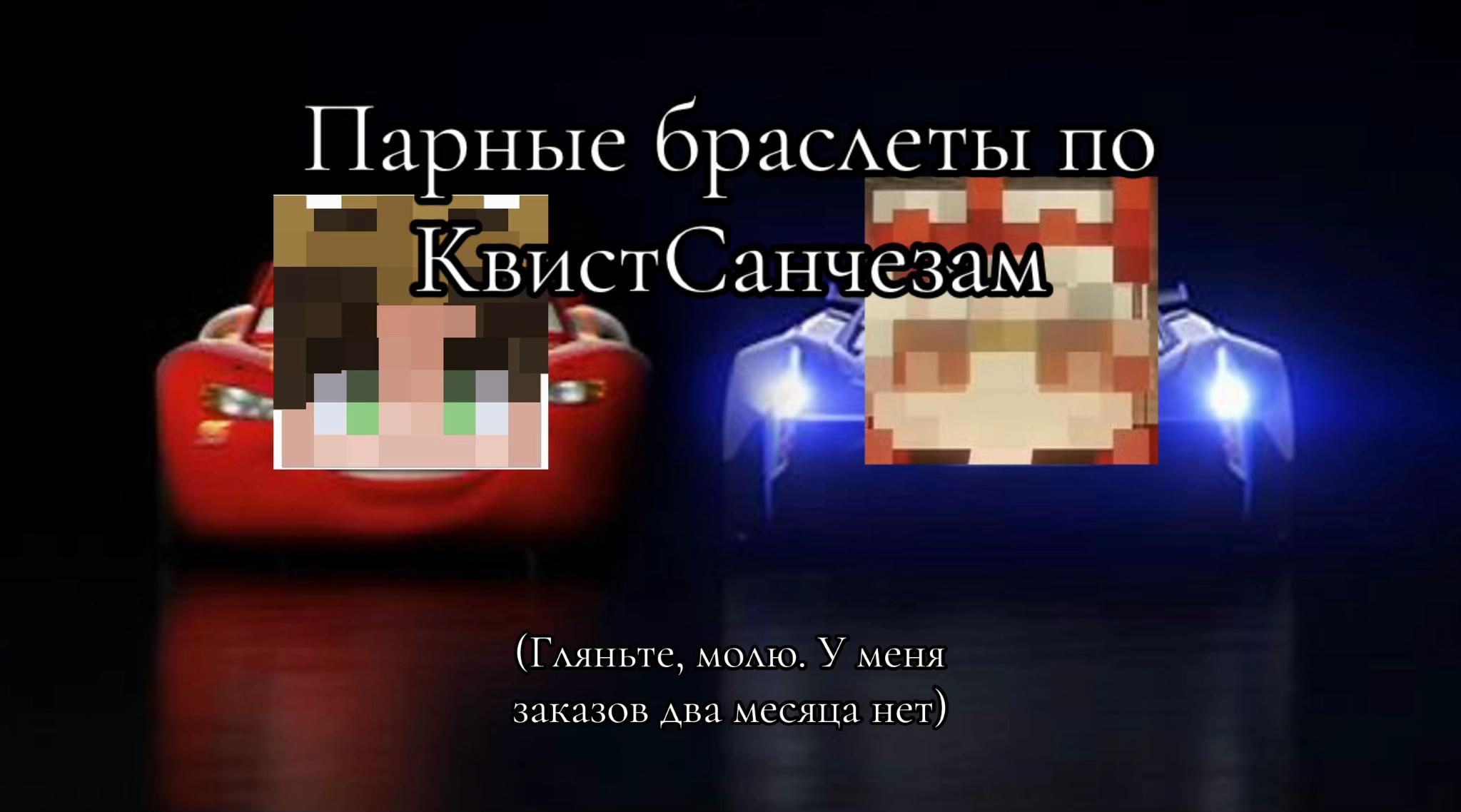 @A_sol || тгк:А соль будет?