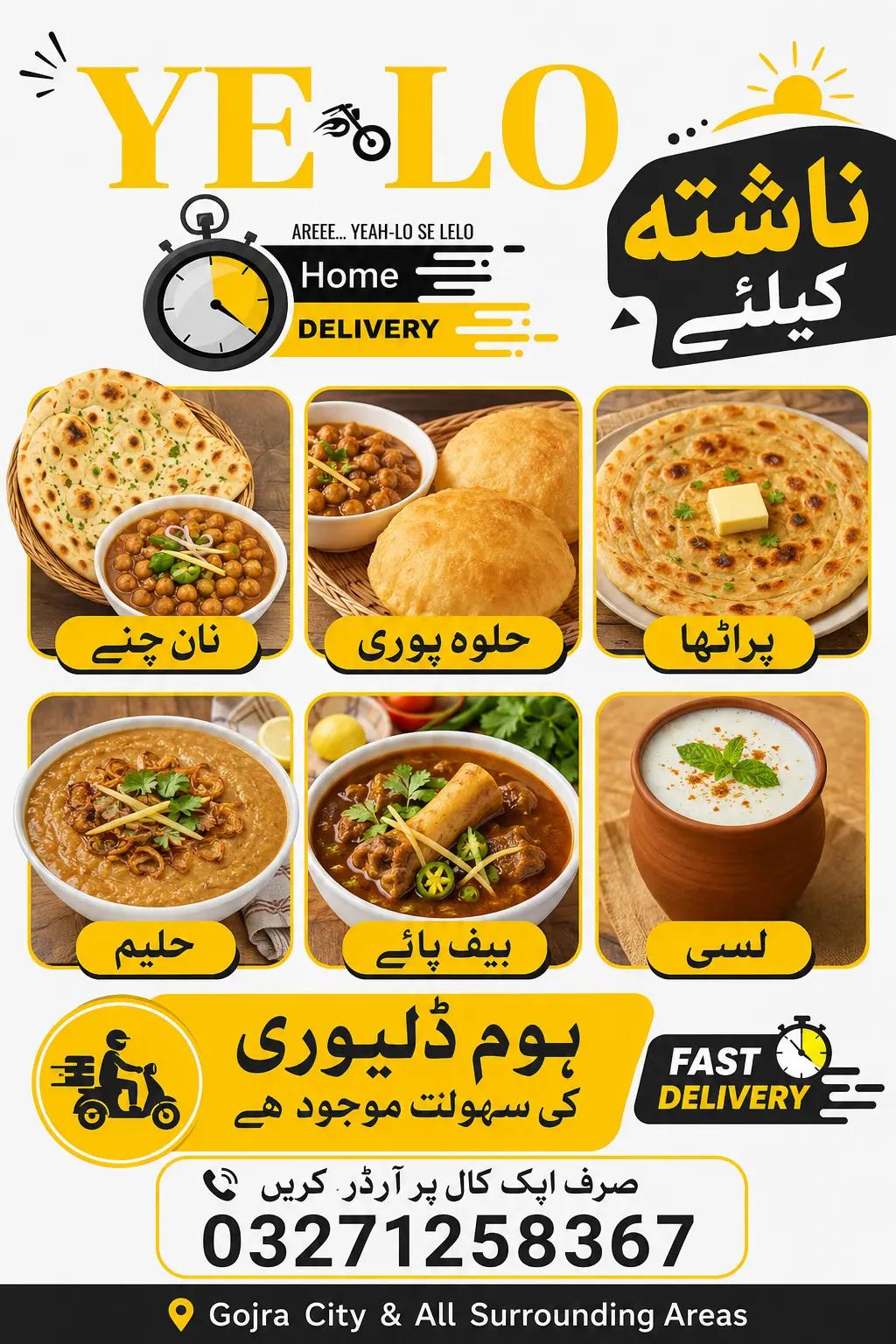 @YE LO Delivers Gojra