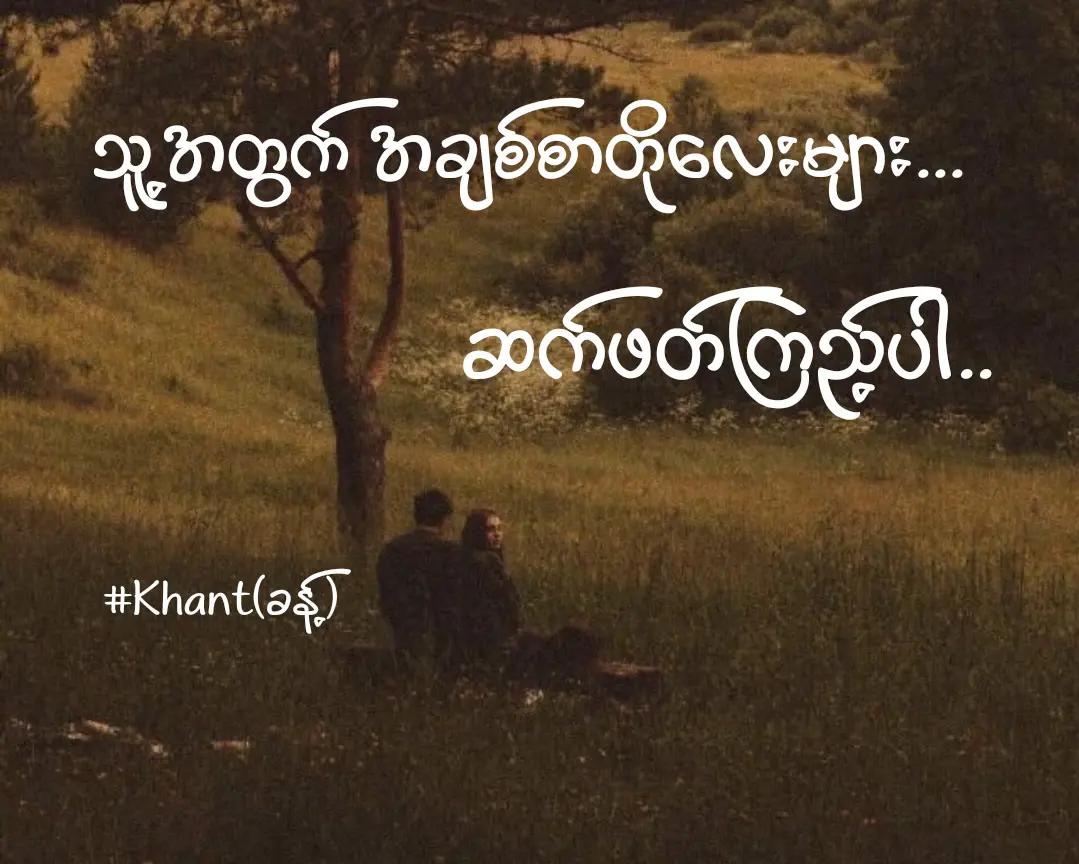 @Khant(ခန့်)