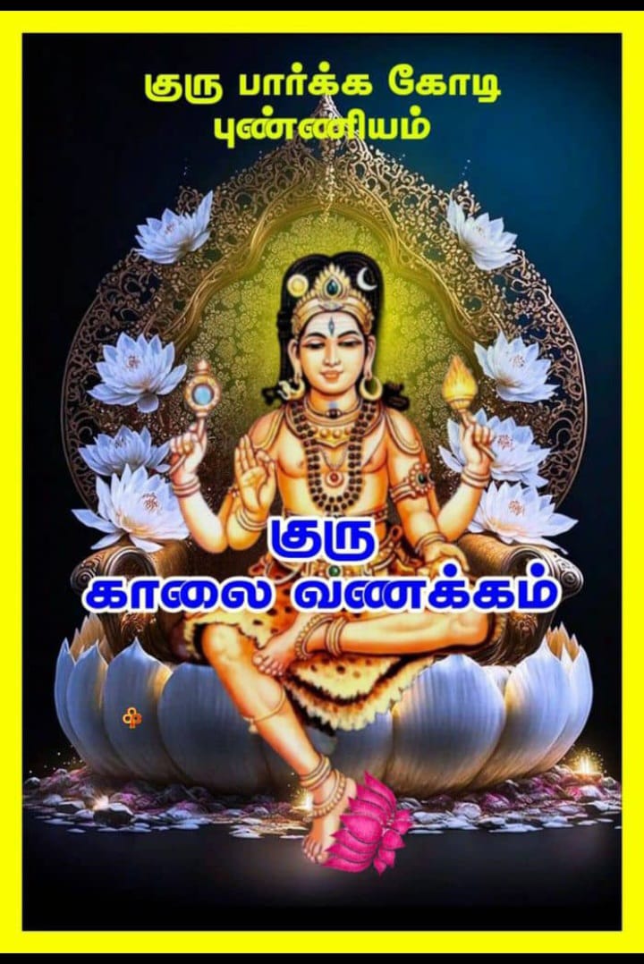 @Siddharth Gautham