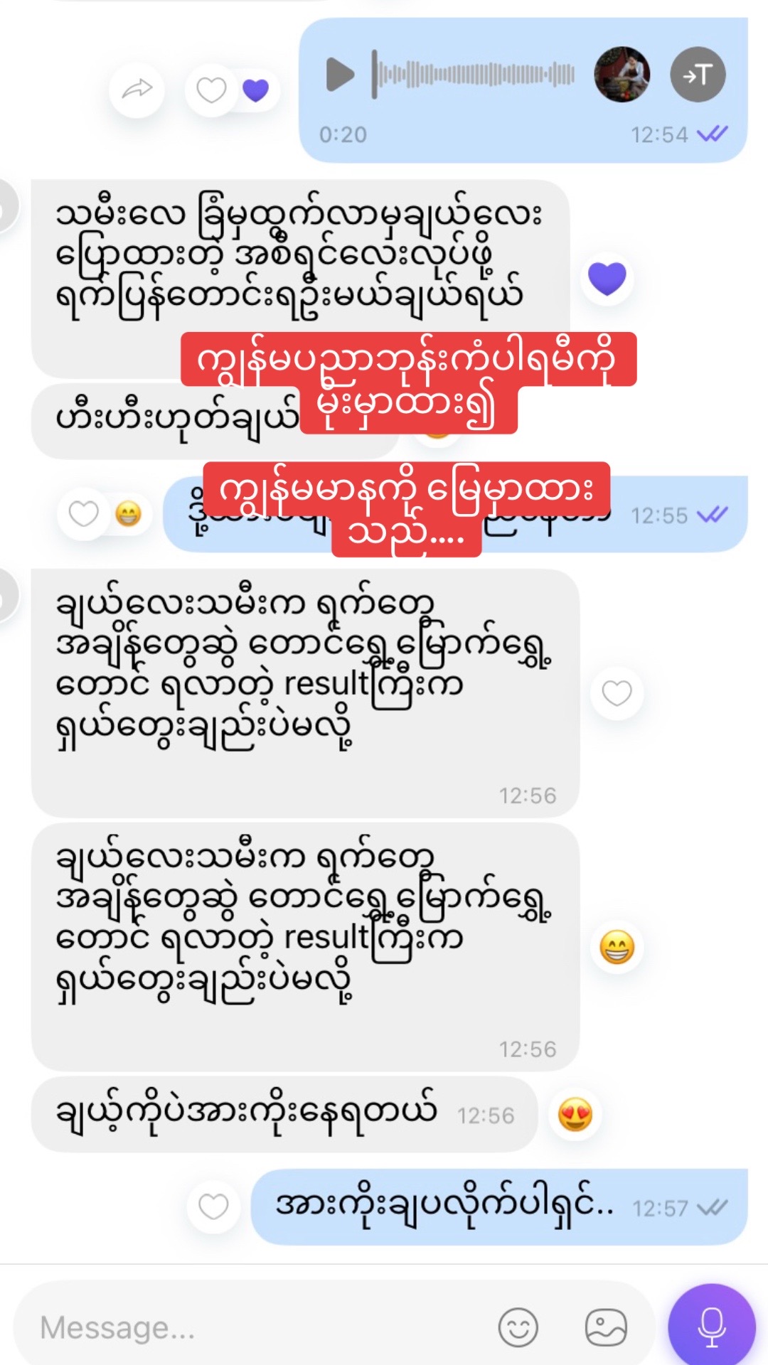@မနောပါရမီရှင် ဆရာမမေမီမောင်