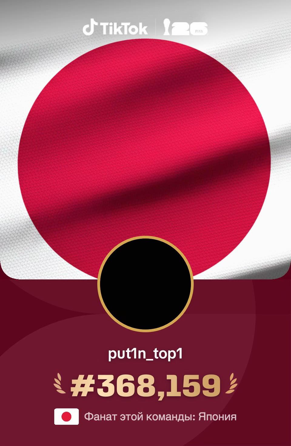 @put1n_top1