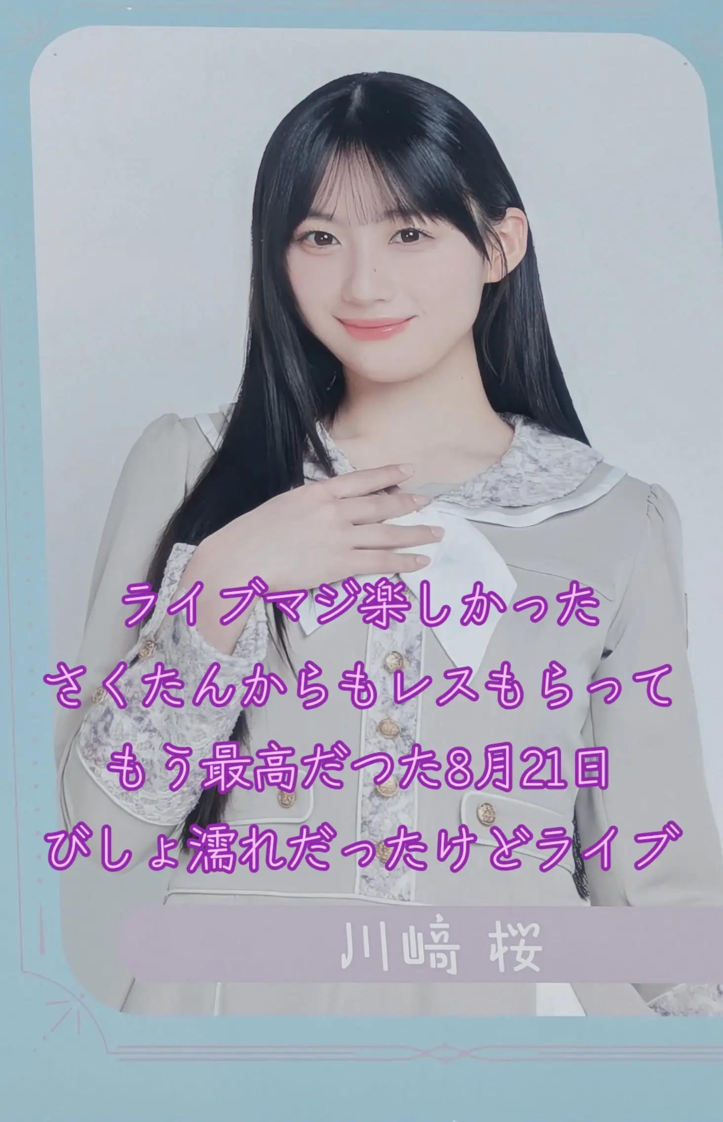 @乃木坂大好き