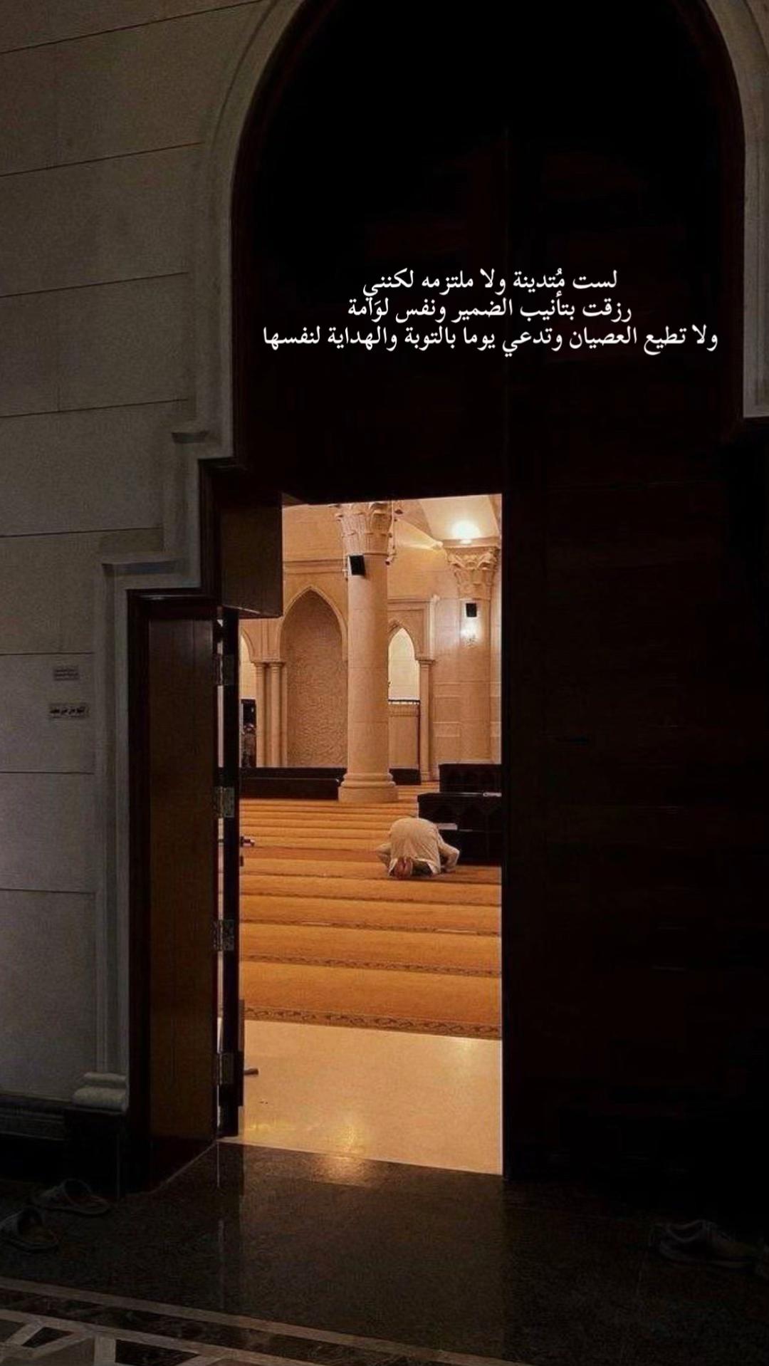 @قــرآن QURAN 〡 ٓ