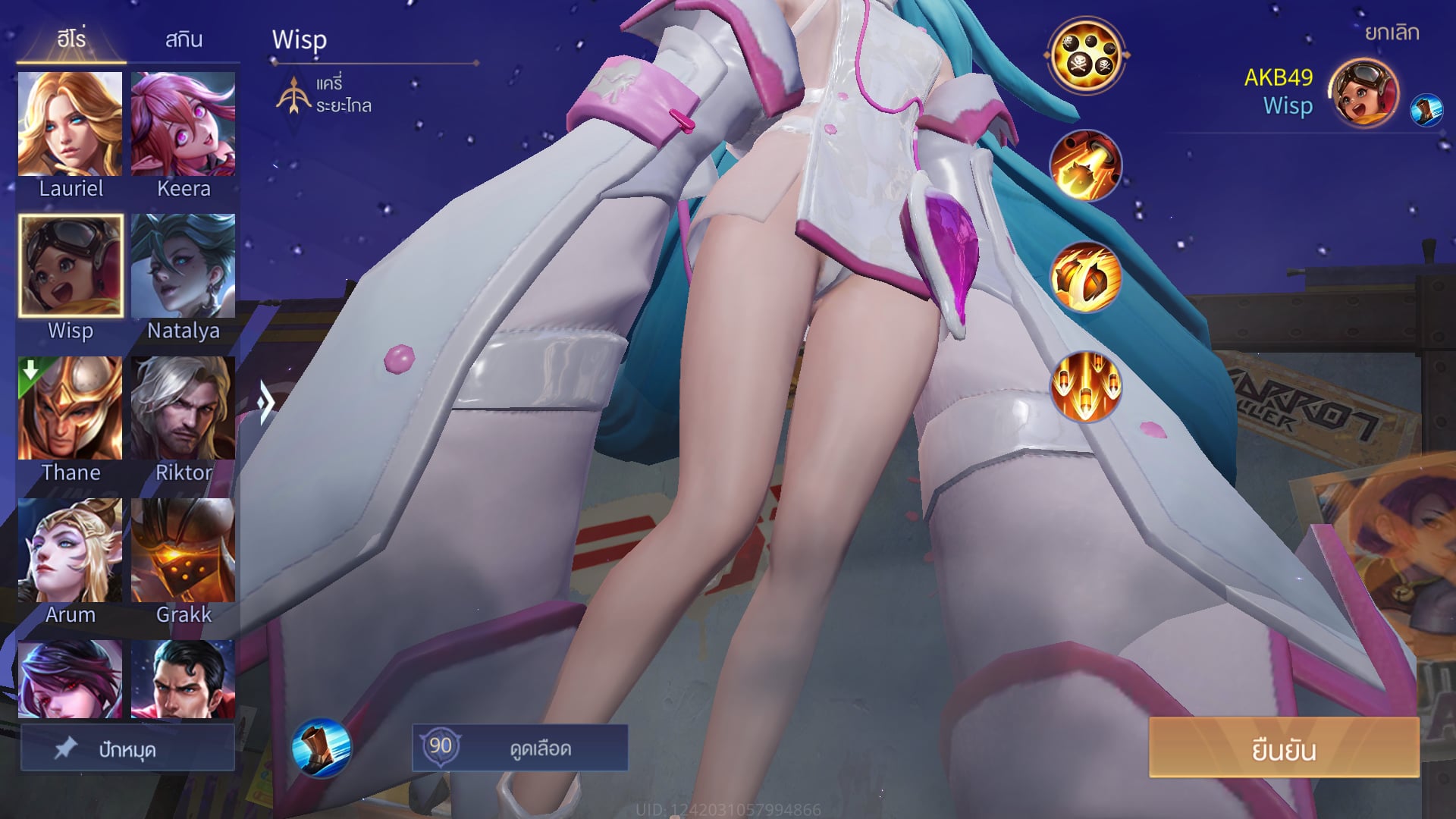 @Ano AOV