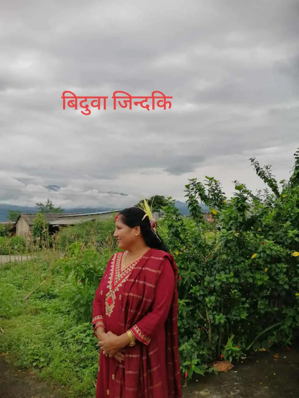 @kopila thapa 316
